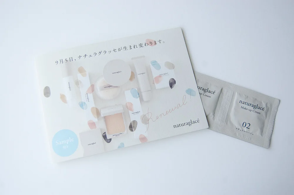 naturaglacé サンプルへhow toイラストを描かせていただきました。 Sample sheet beauty illustration September 2017
