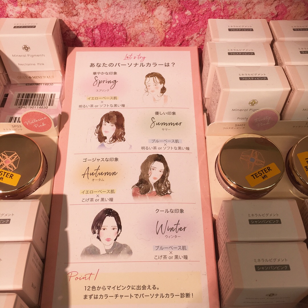  ONLY MINERALS Website and display adverts illustration ”My Pink Collection”  オンリーミネラルズ ウェブサイト、店頭広告イラストレーション 