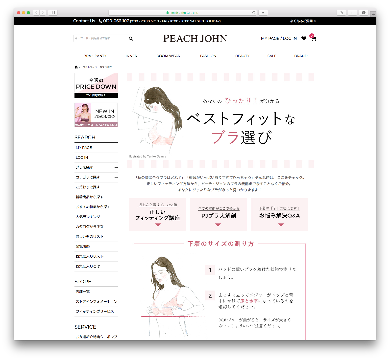 スクリーンショット 2018-07-26 15.22.02.png