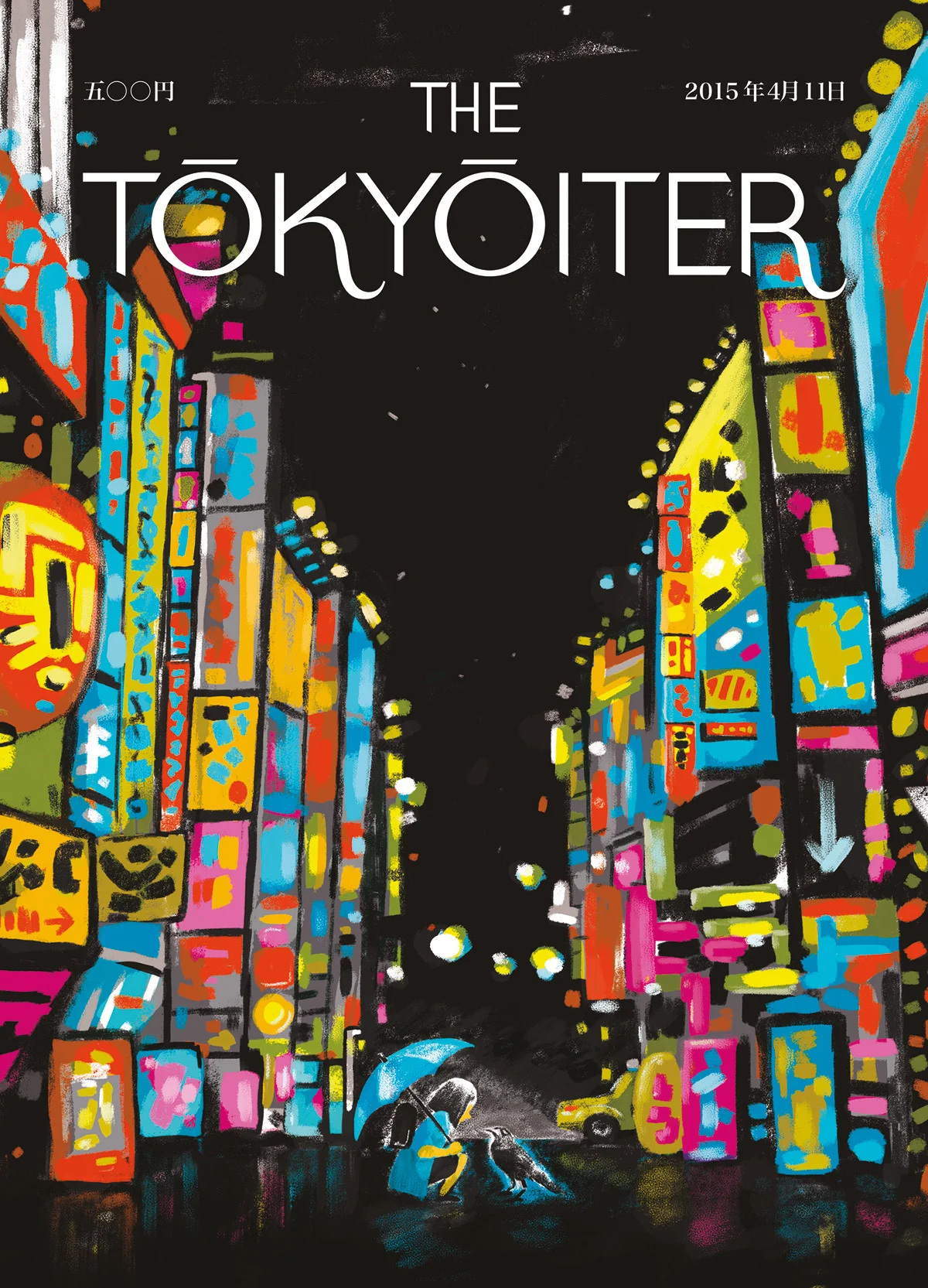 Tokoiter-original-cover-Big_ss.jpg