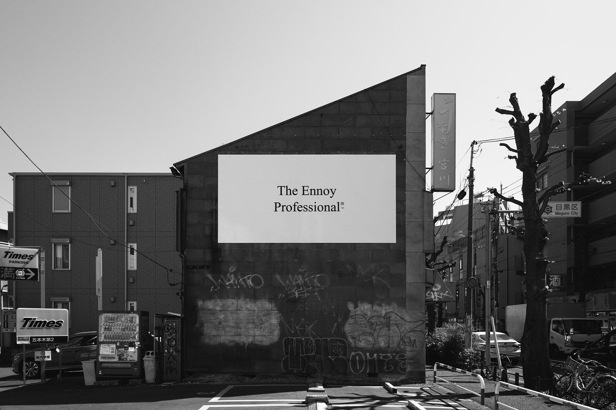 Stefan Marx X ennoy professionals — The Bee's Knees Stefan Marx X ennoy professionals — The Bee's Knees