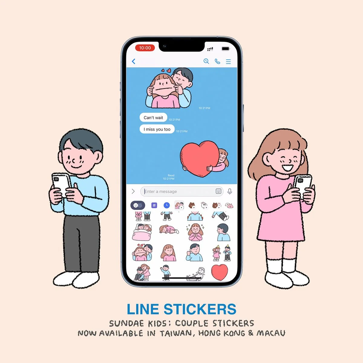 Sundae Kidsがマカオ、台湾、香港向け限定のラインスタンプを手がけました。　