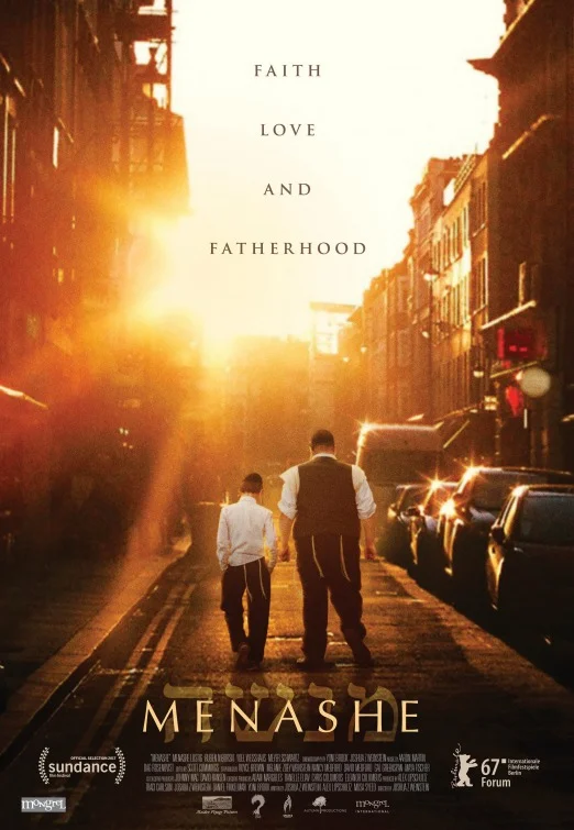 Menashe (2017)