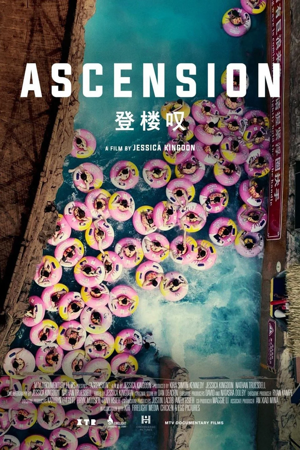 Ascension (2021)