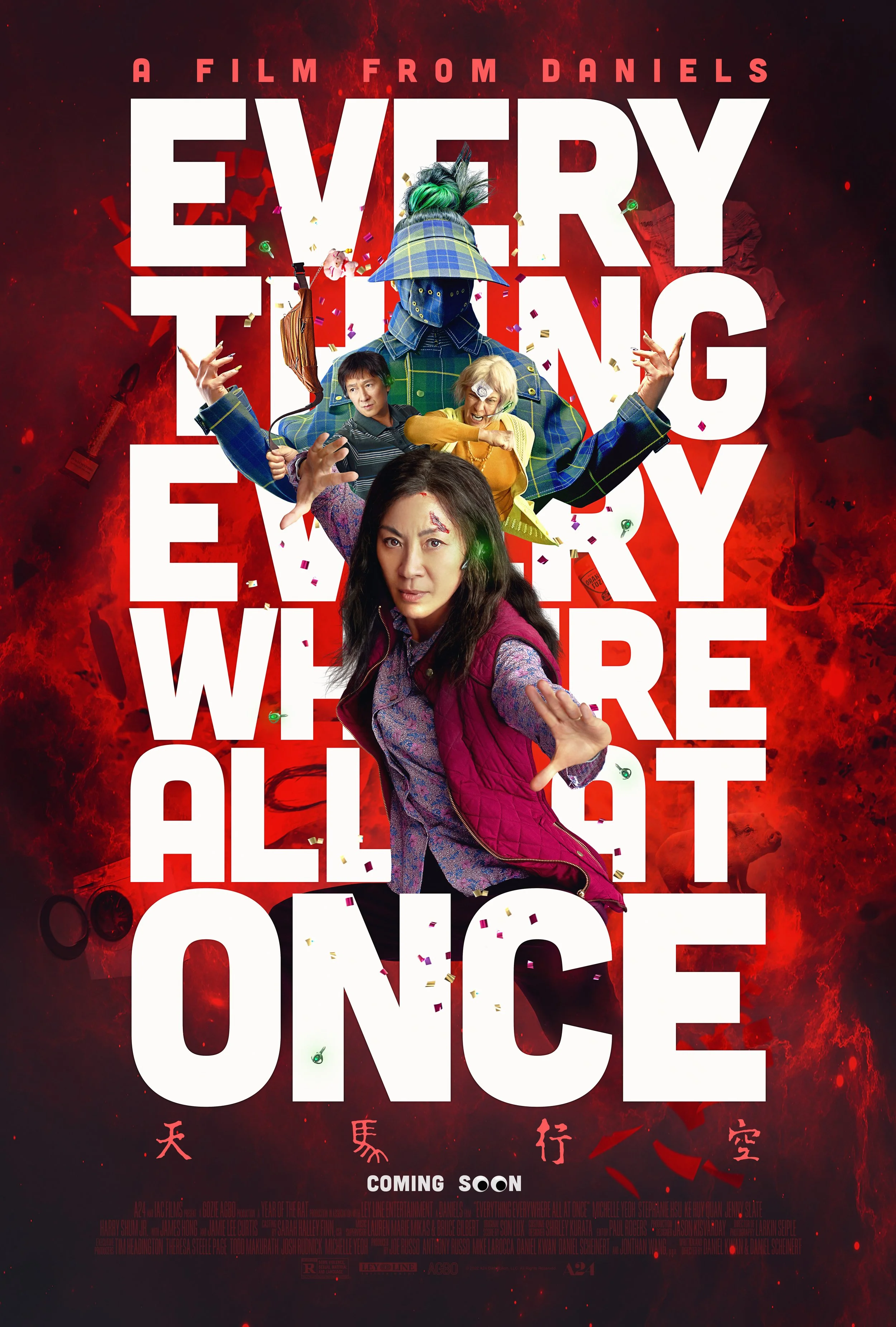 Everything Everywhere All At Once (2022)