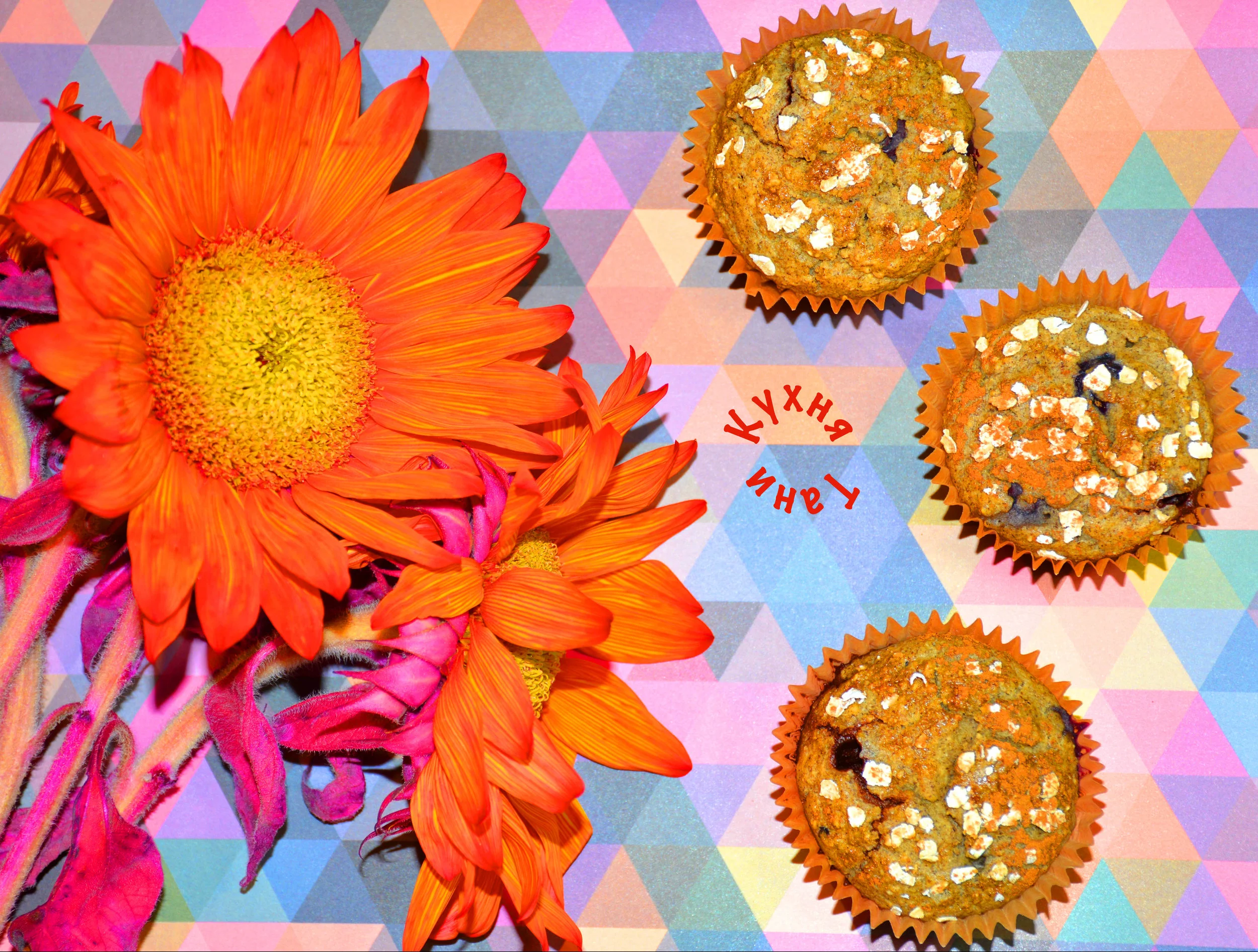 MuffinFF.jpg
