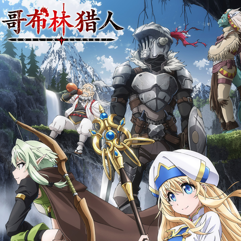 First impressions: Goblin Slayer invokes classic anime tropes, but