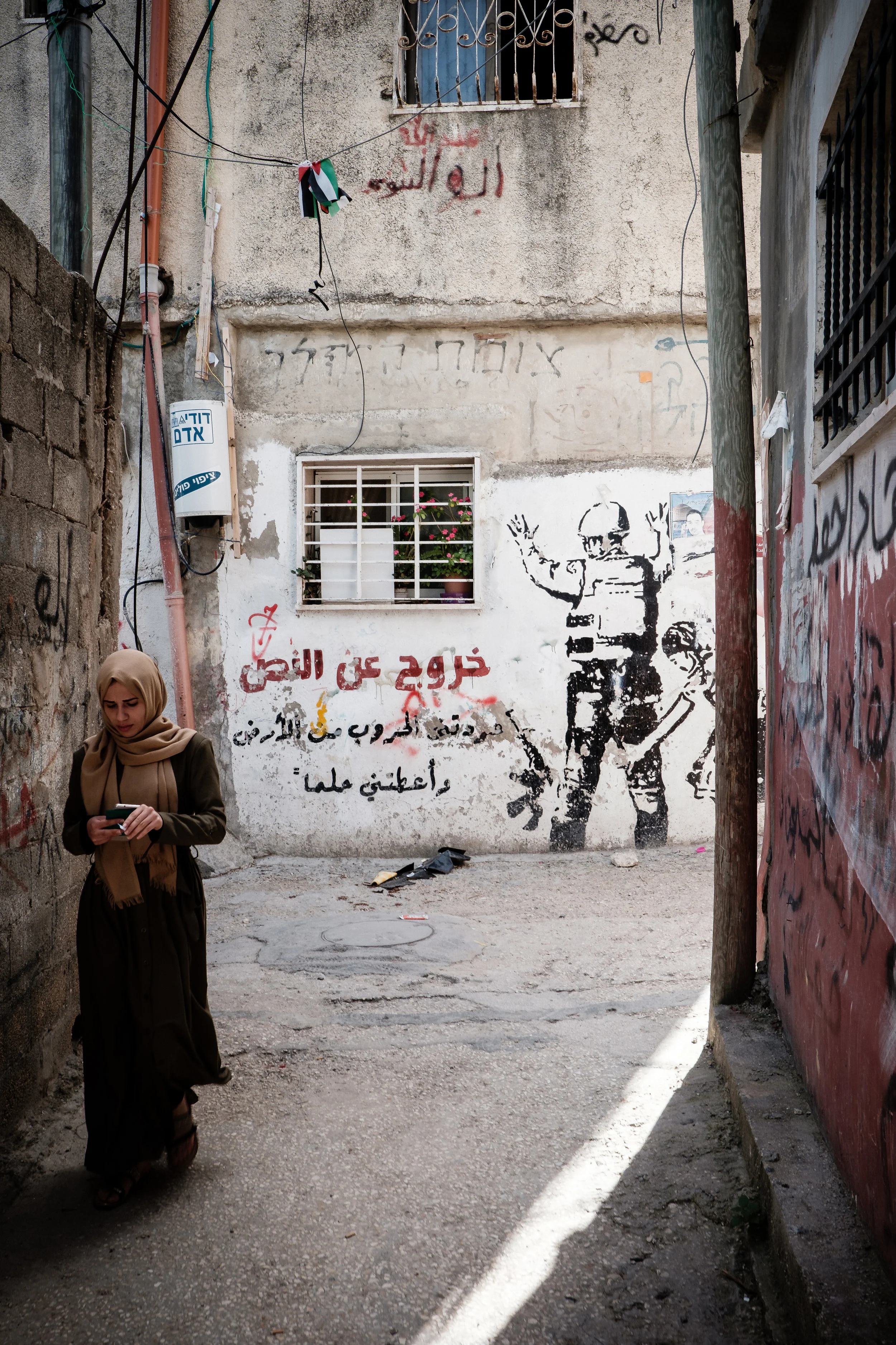 Street in Dheisheh...