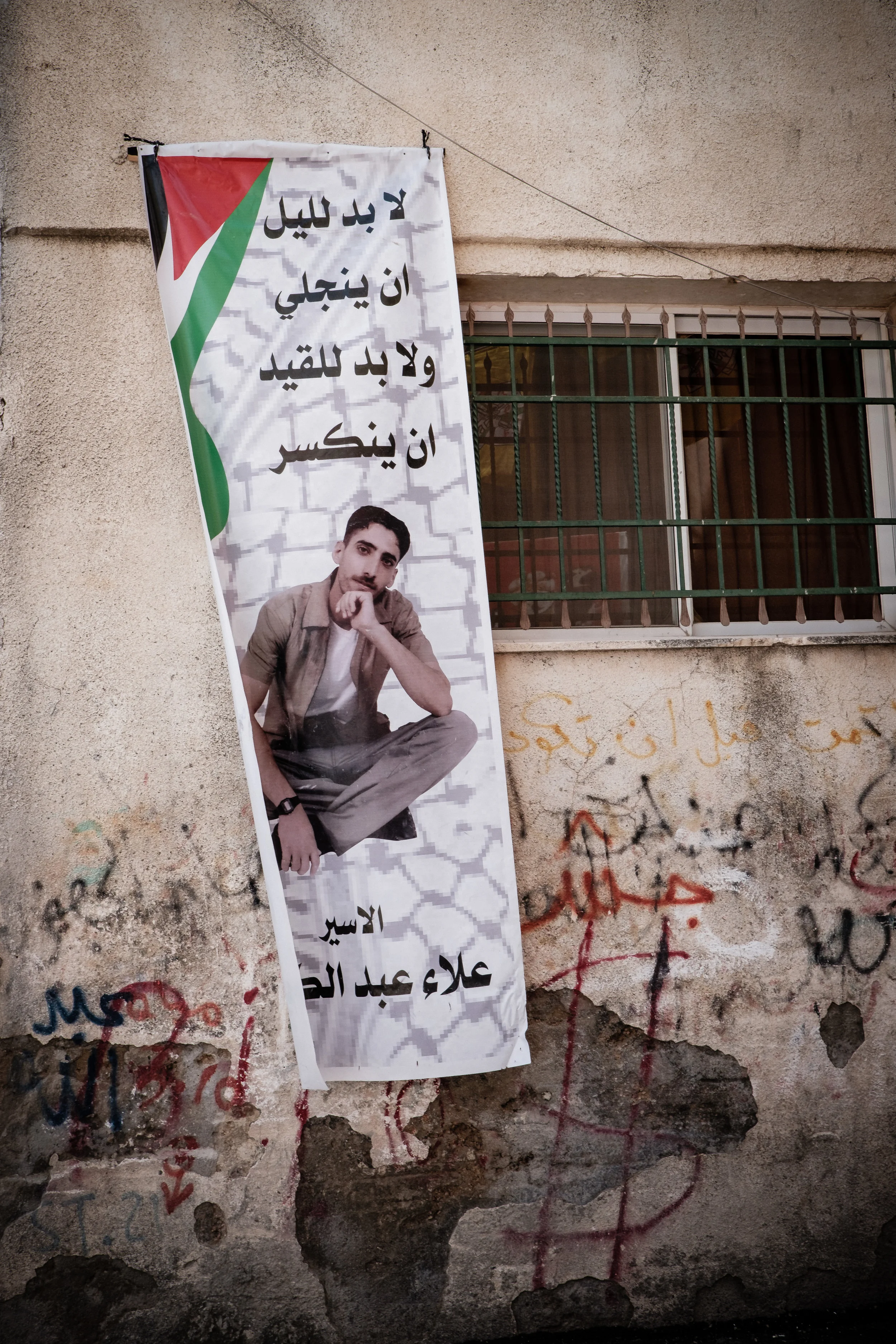 One of the martyrs...