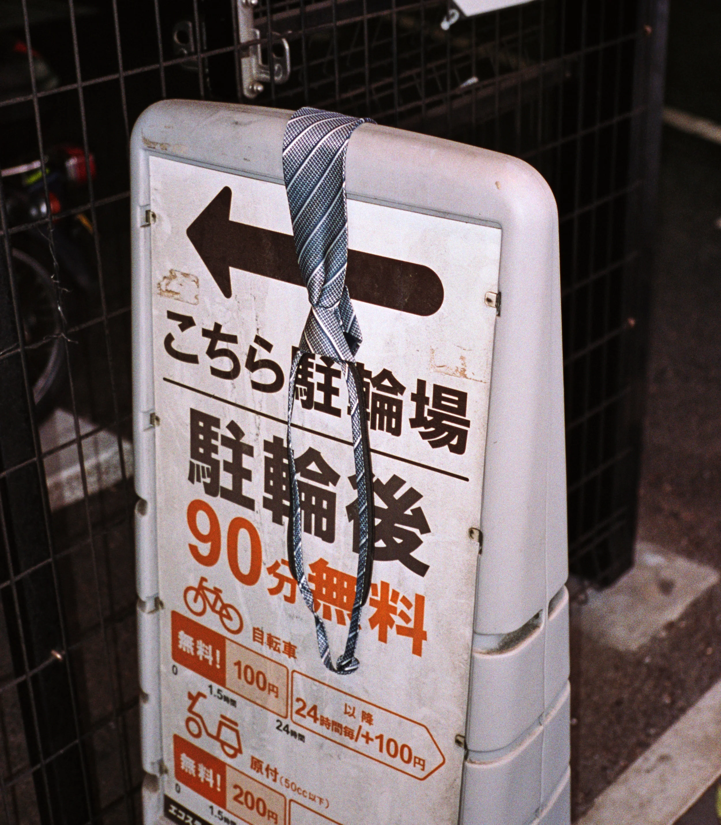 Japan111.jpg