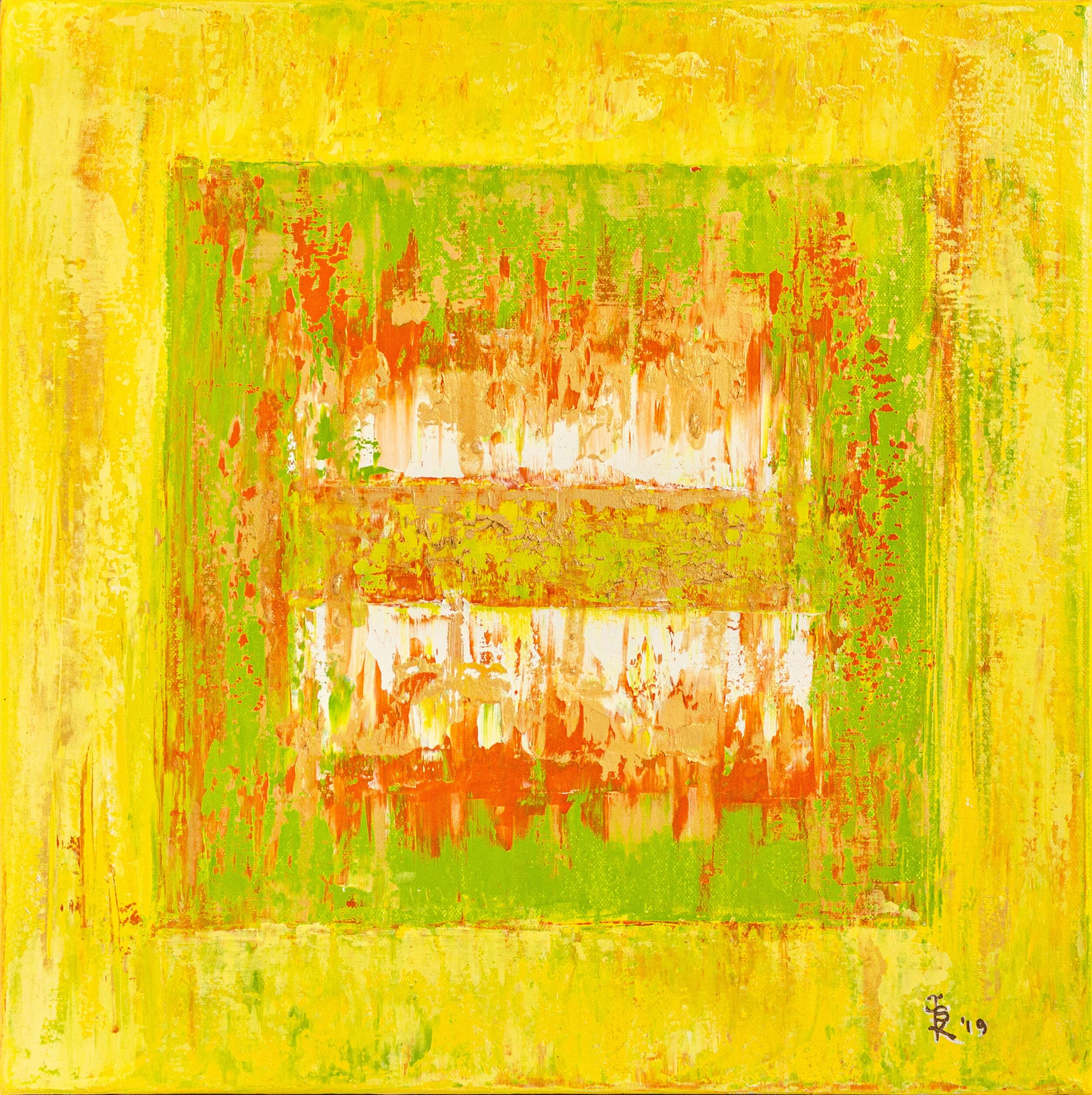 Ice Cube Small Yellow &amp; Green, 2019
