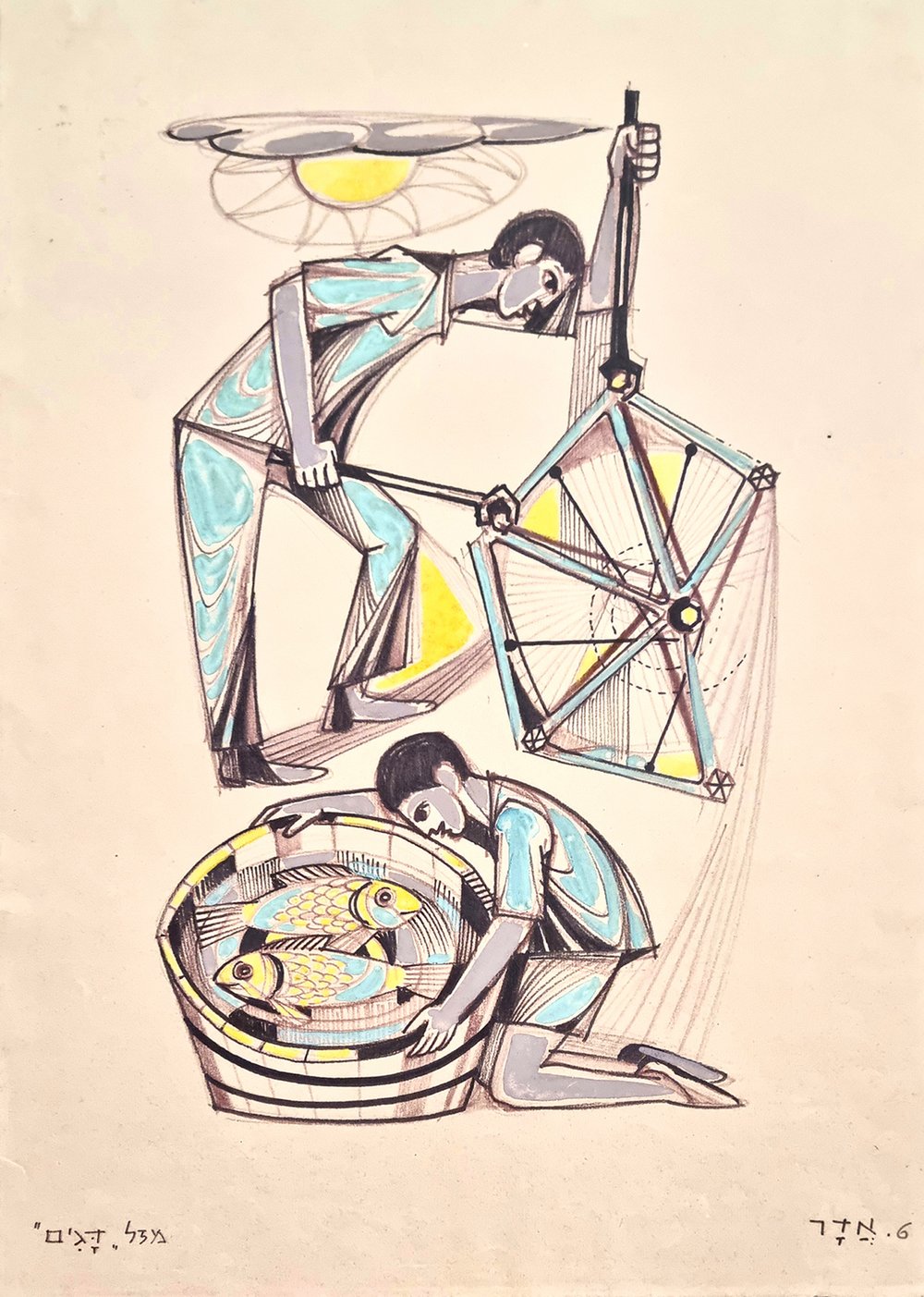 שרגא ווייל, מזל דגים, צבע גואש ועפרון על נייר, שנות ה-50 | קרדיט צילום: רן עמית