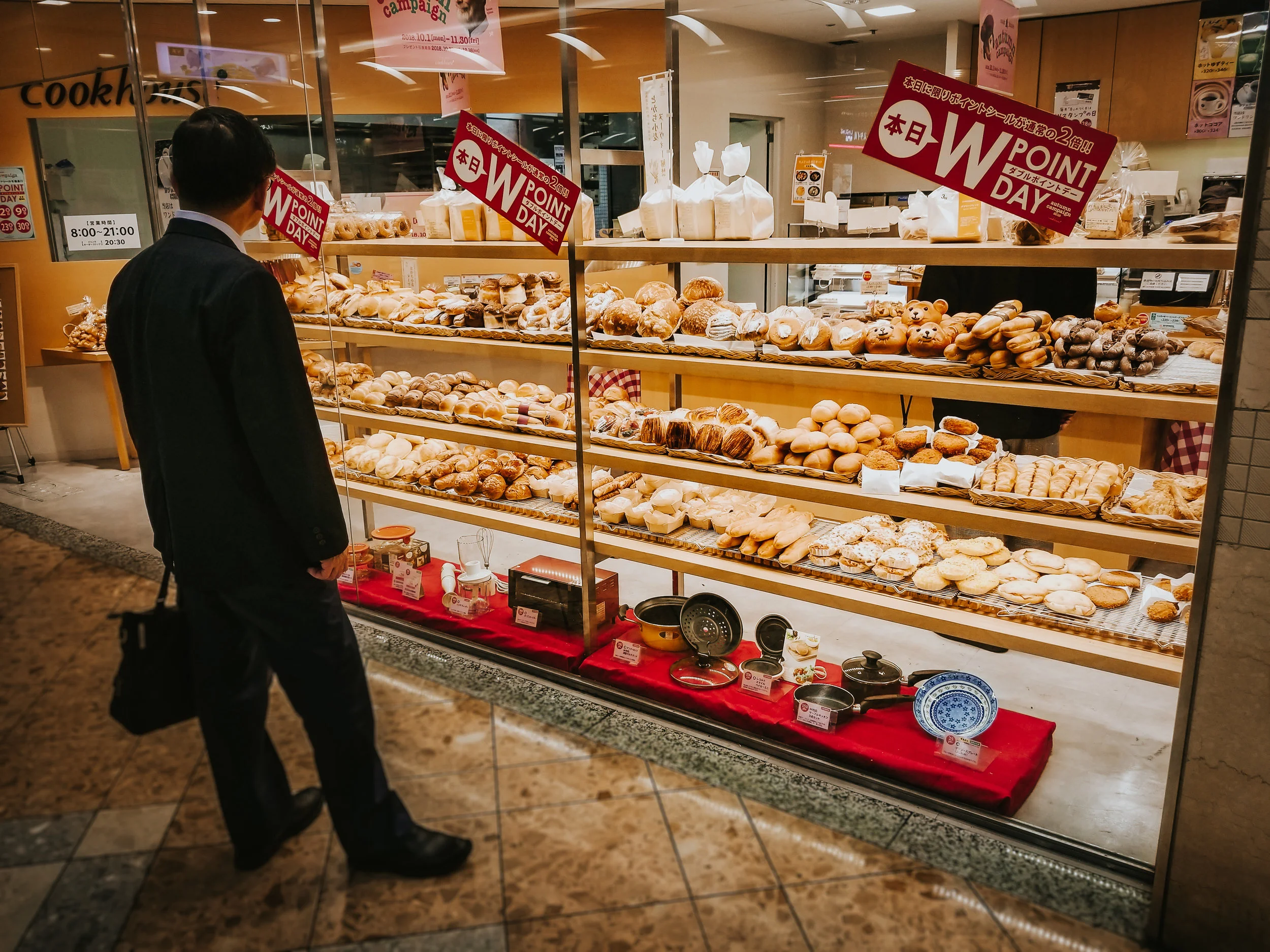 Croissant, muffin, or donut? Decisions..
