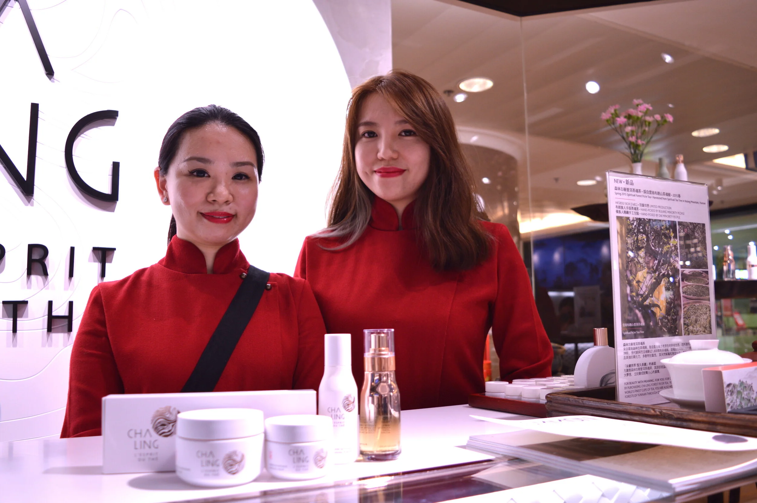  貴重なプーアル茶をベースにした化粧品を扱う「Cha Ling」 