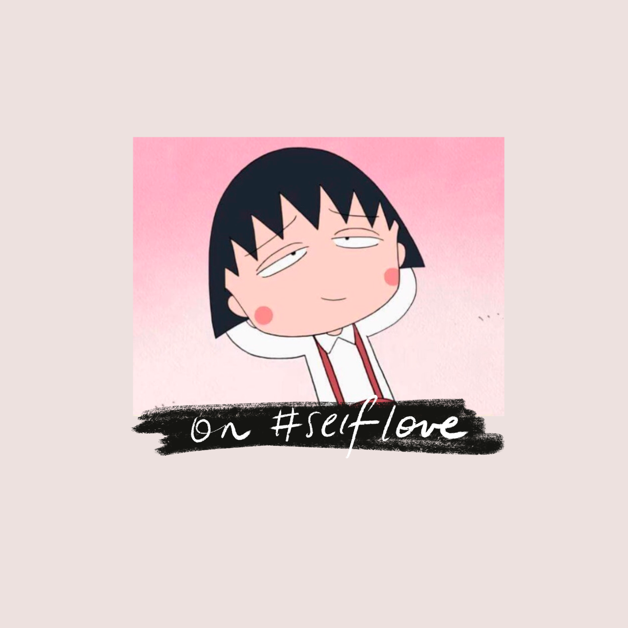 We probably don’t need #selflove