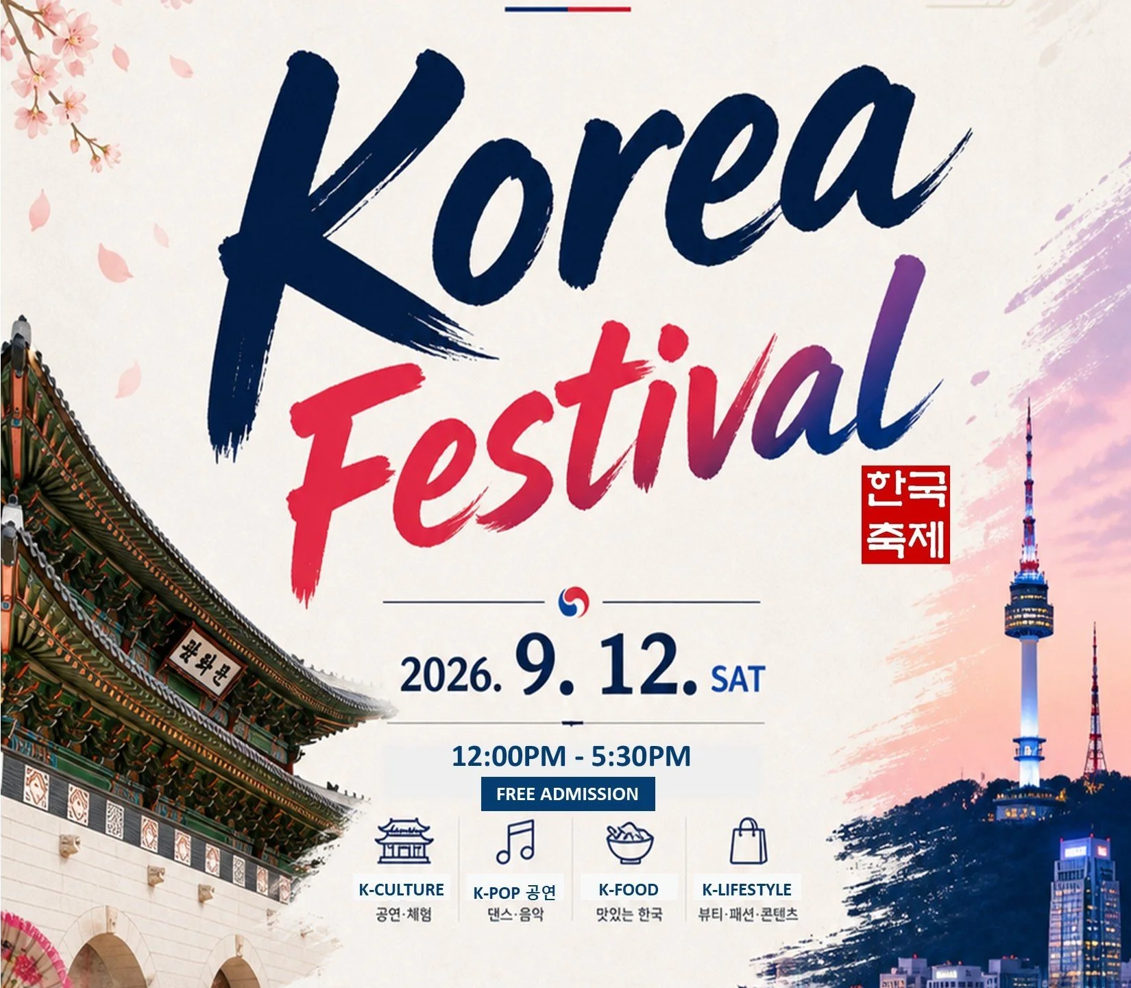 KF 2026 Poster sign .jpg