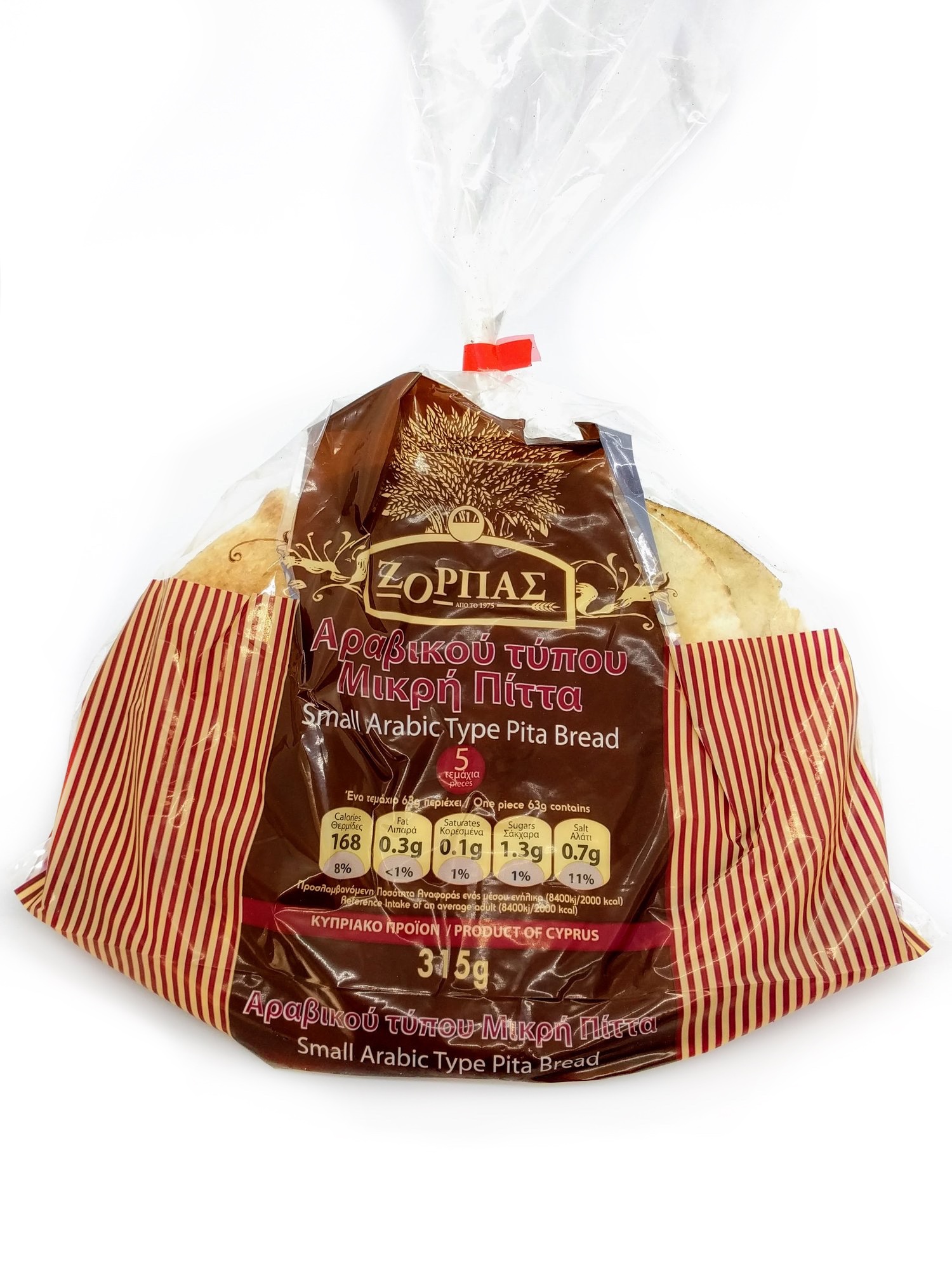 arabic, middle, eastern, pita, bread, wrap, hong, kong, macao, macau