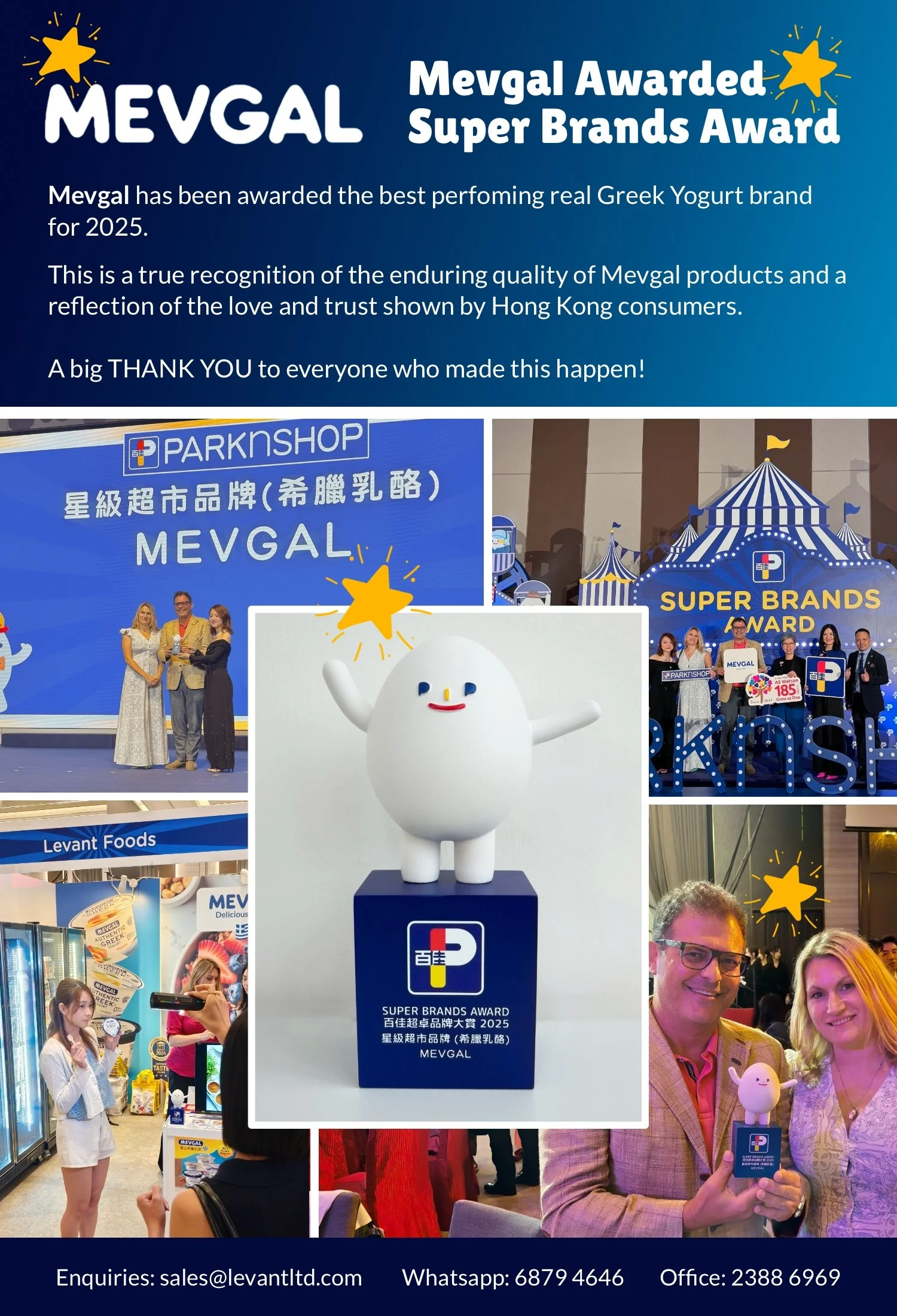 Mevgal awarded ParknShop Super Brand Award 2025