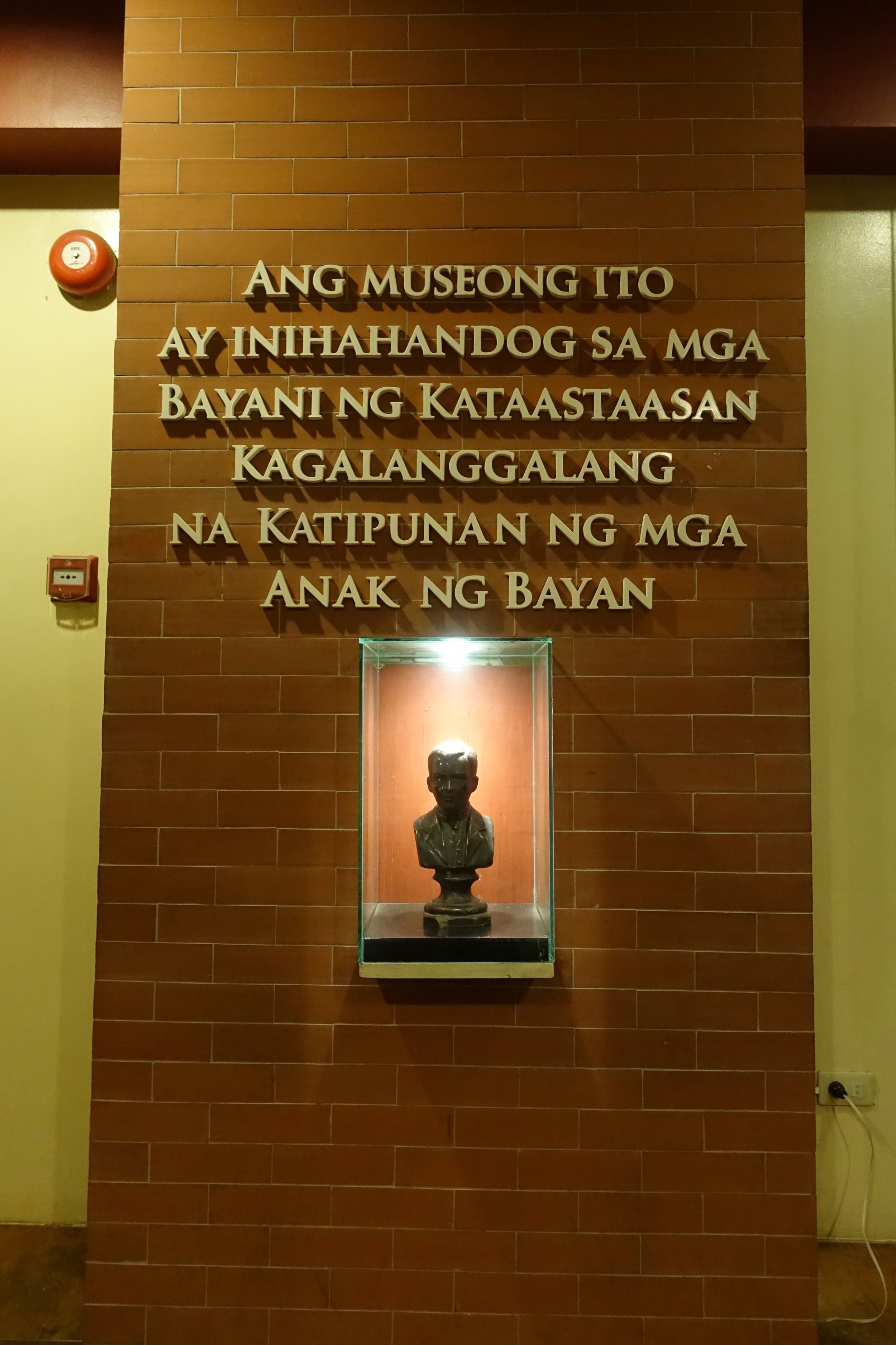 museo sign.jpg