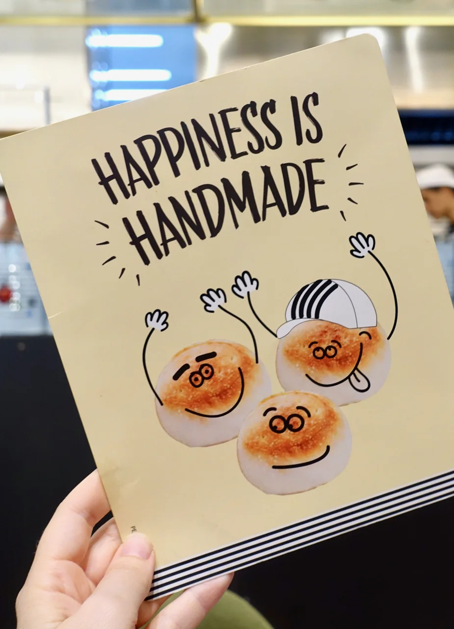 happiness is handmade.jpg