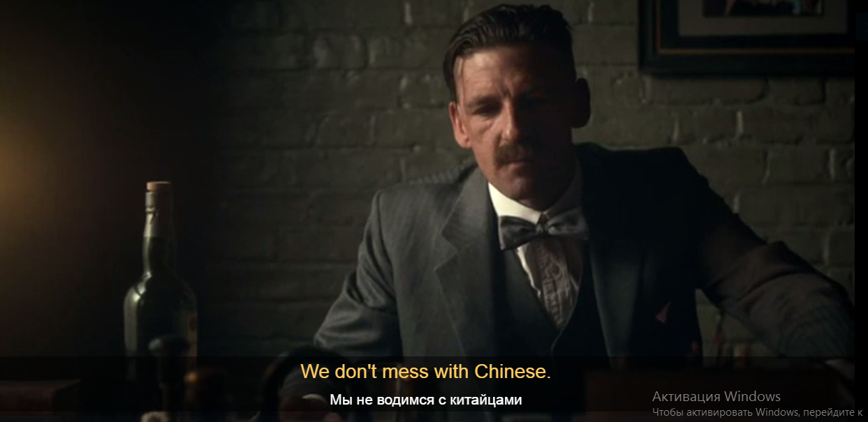 Quote: We don't mess with Chinese Context question: What does Arthur say about the Chinese?