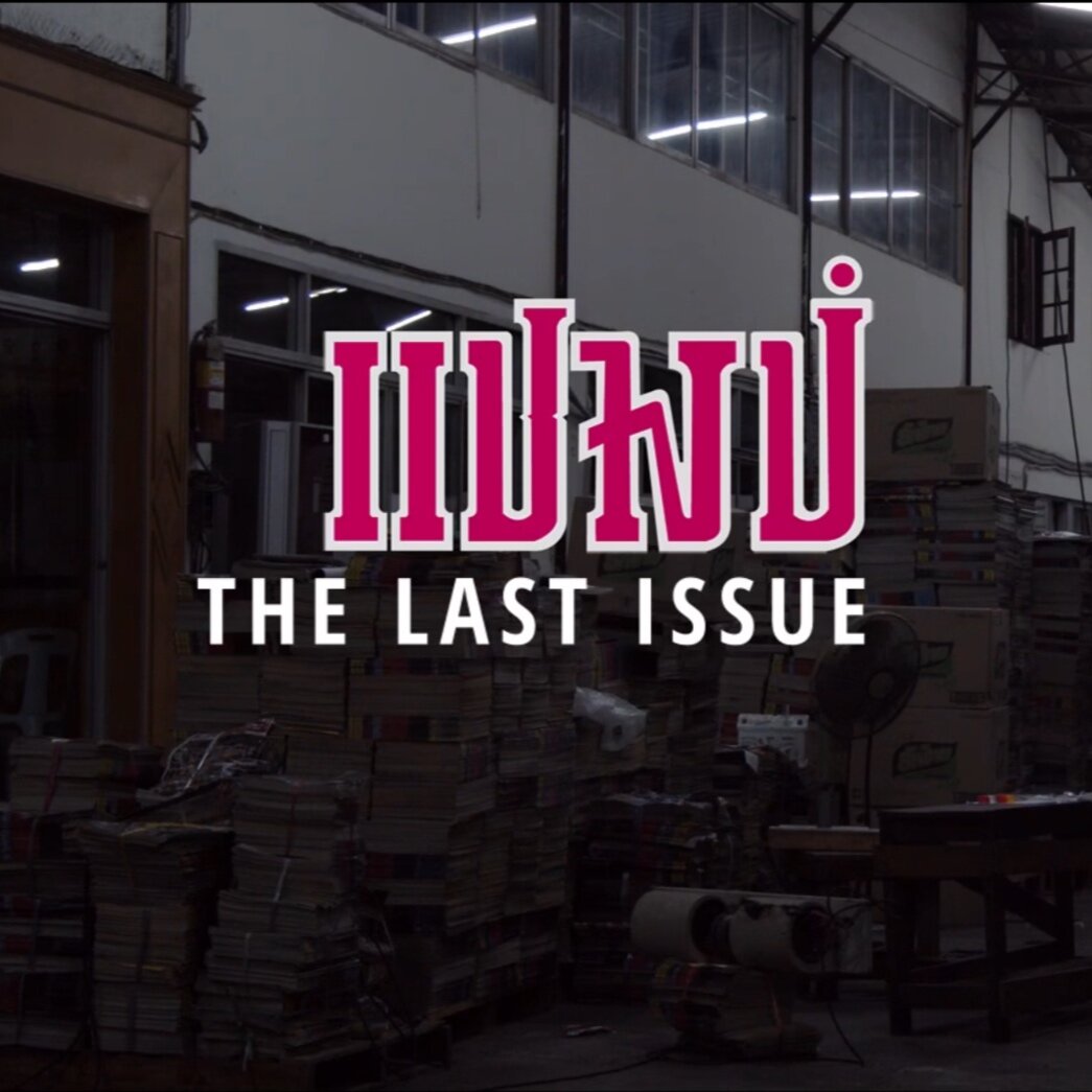The Last Issue