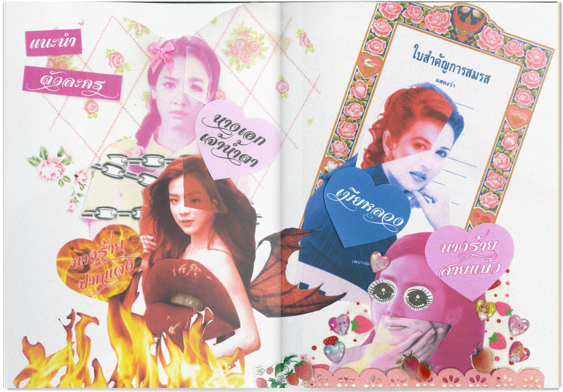 Spread 3.png