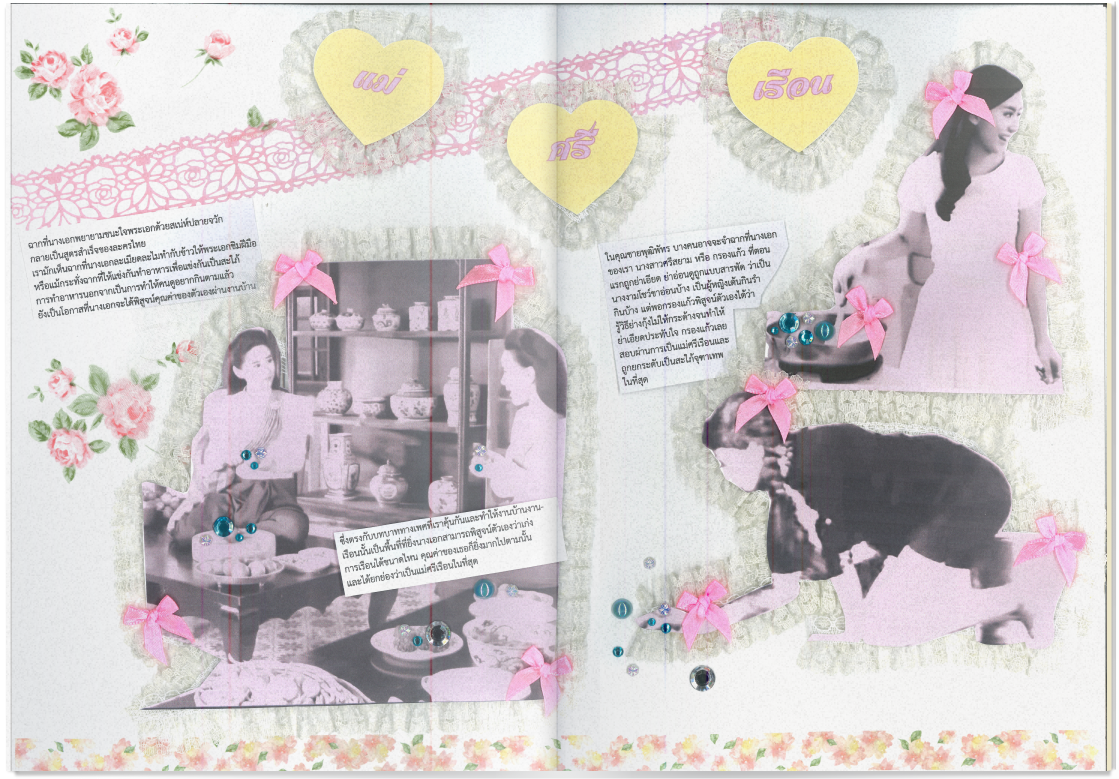 Spread 5.png