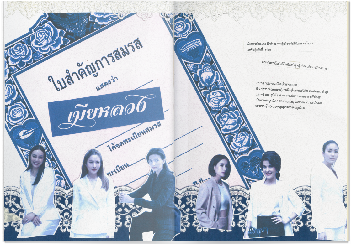 Spread 8.png
