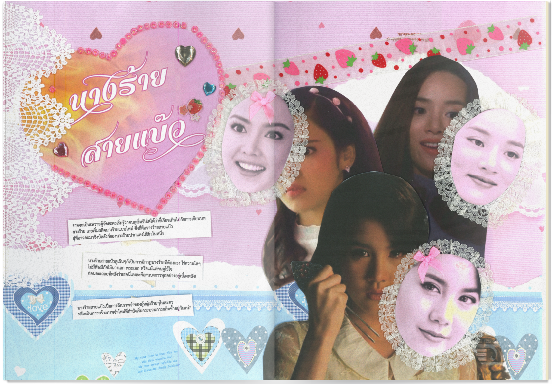 Spread 14.png