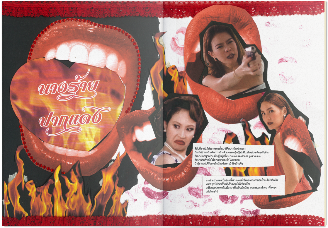 Spread 19.png