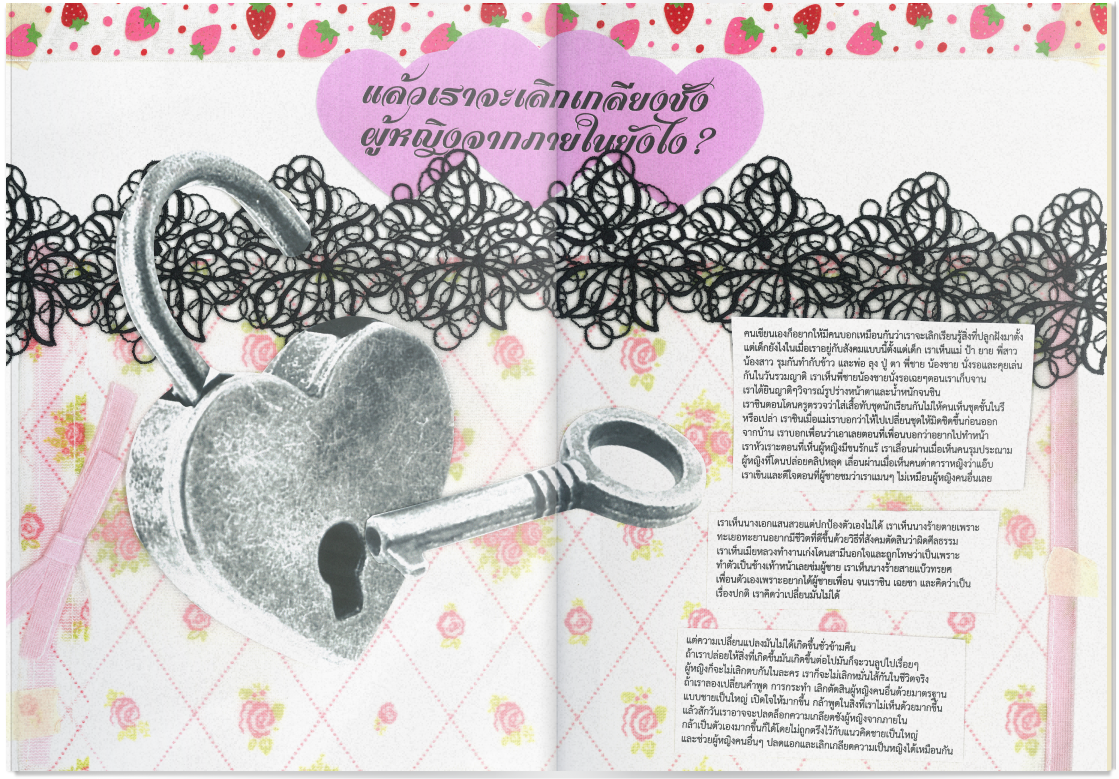Spread 22.png