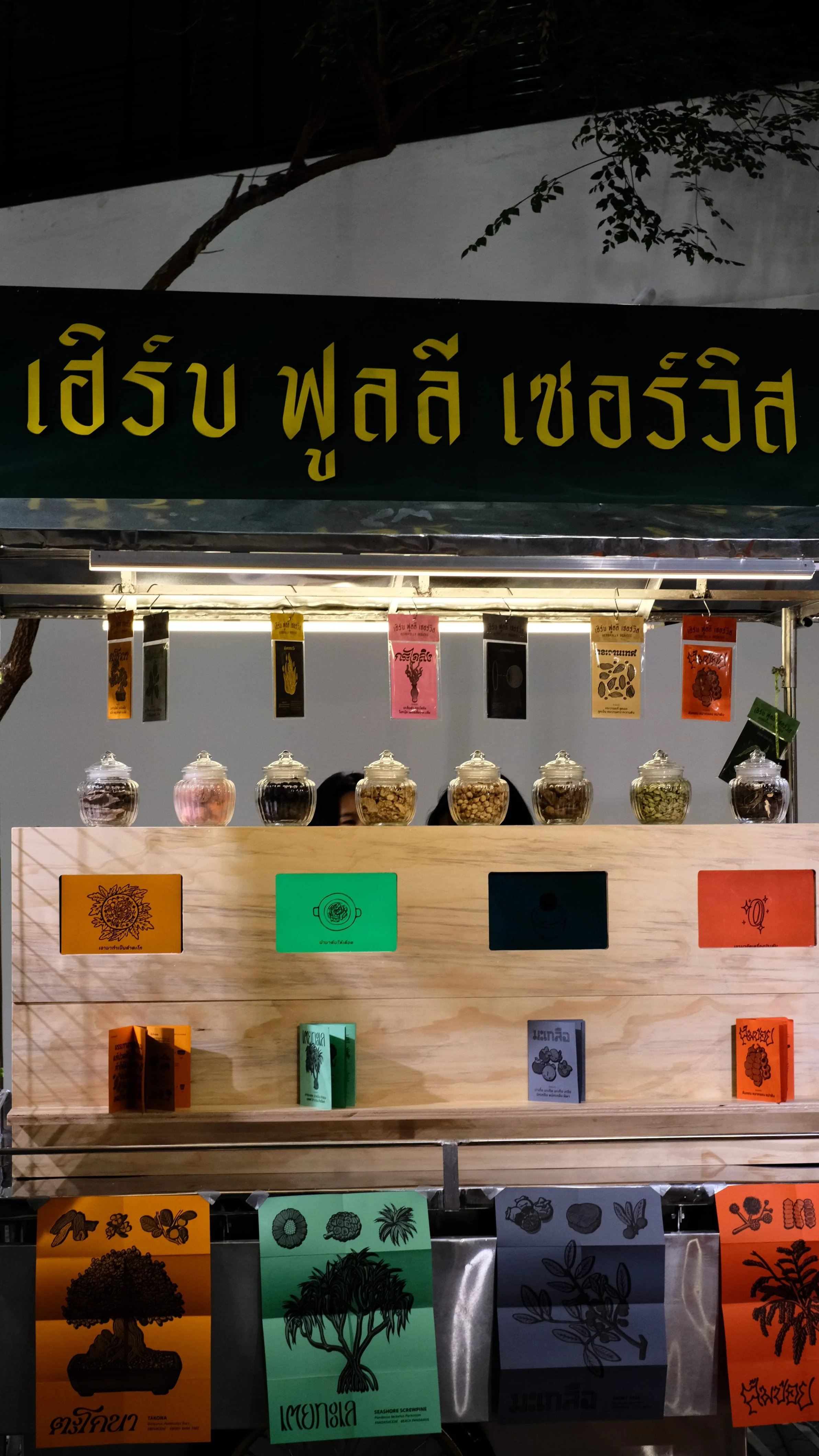 DSCF8905.jpg
