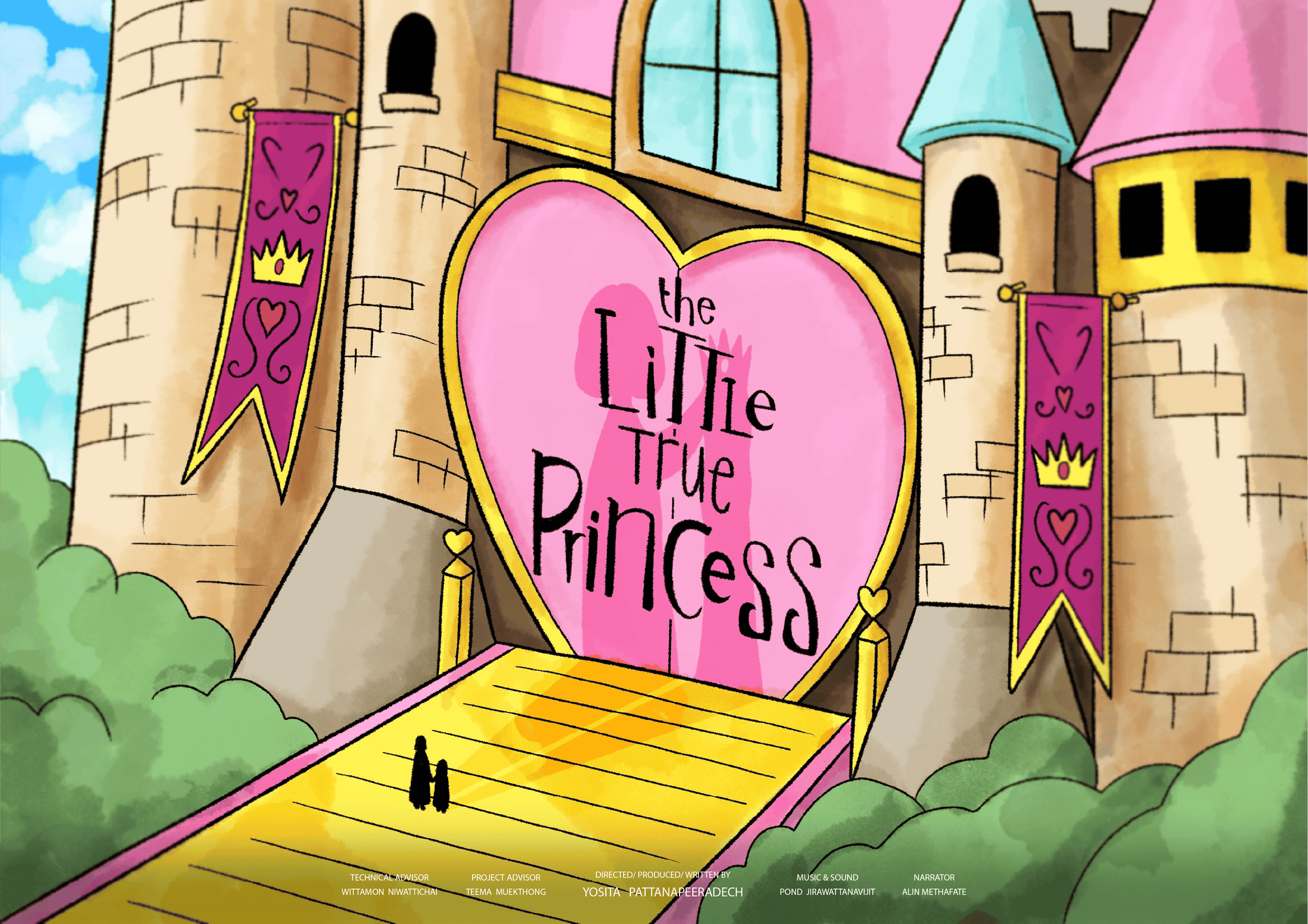 cover สำรอง.png