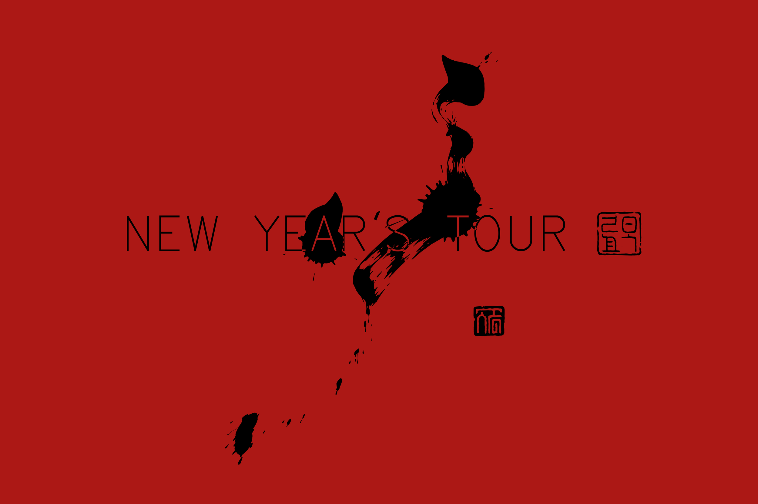 Tour Shirt 2017 landscape.png