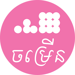 11_Chamroeun-Logo-small-size.png