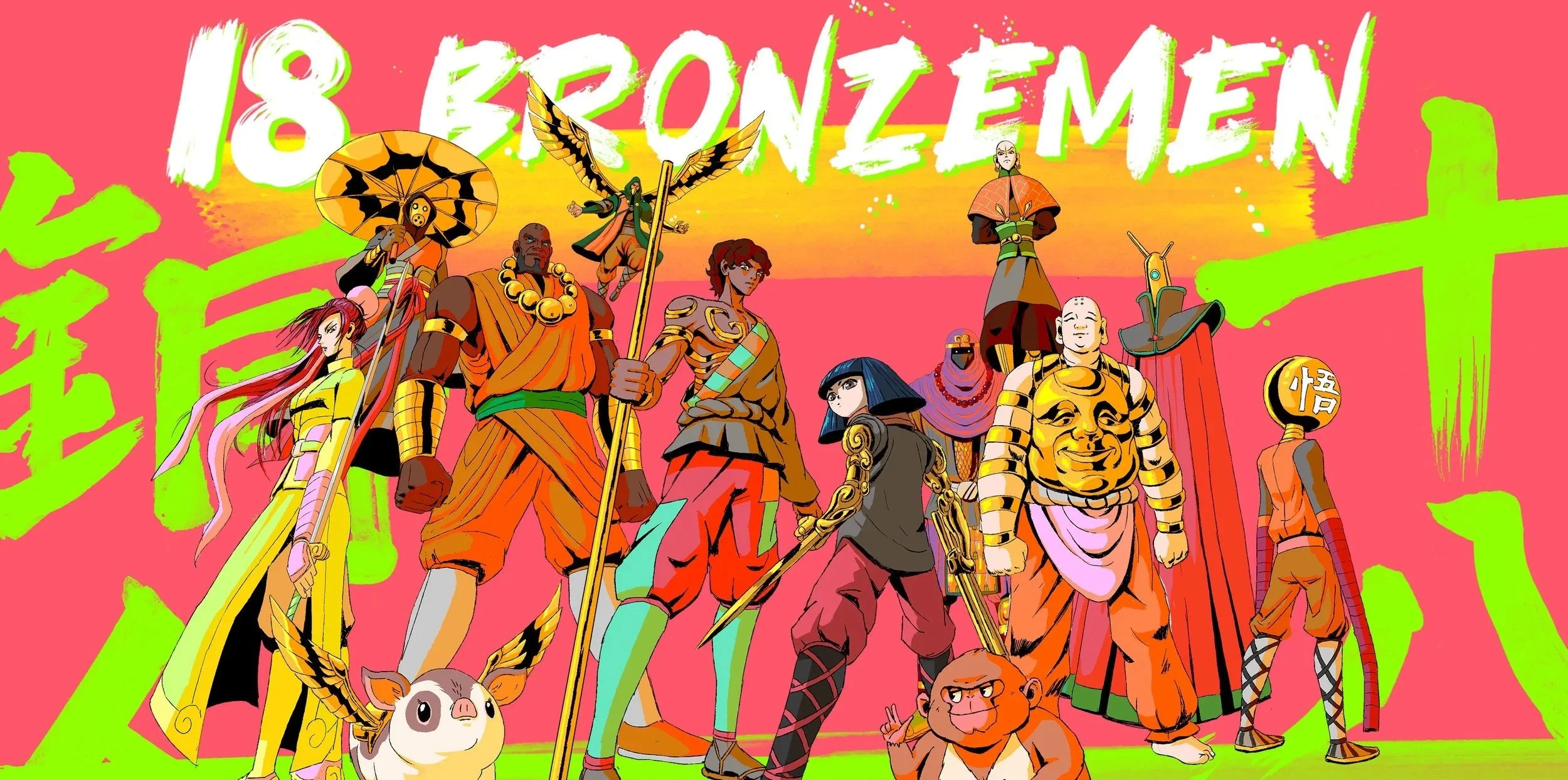 POSTERC_horizontal.jpg