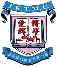 Iktmc_sb.jpg