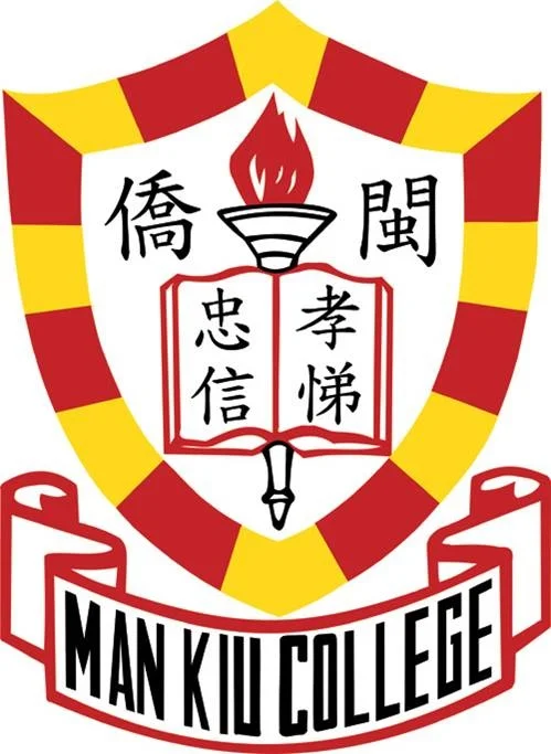 (閩僑中學 校徽).jpg
