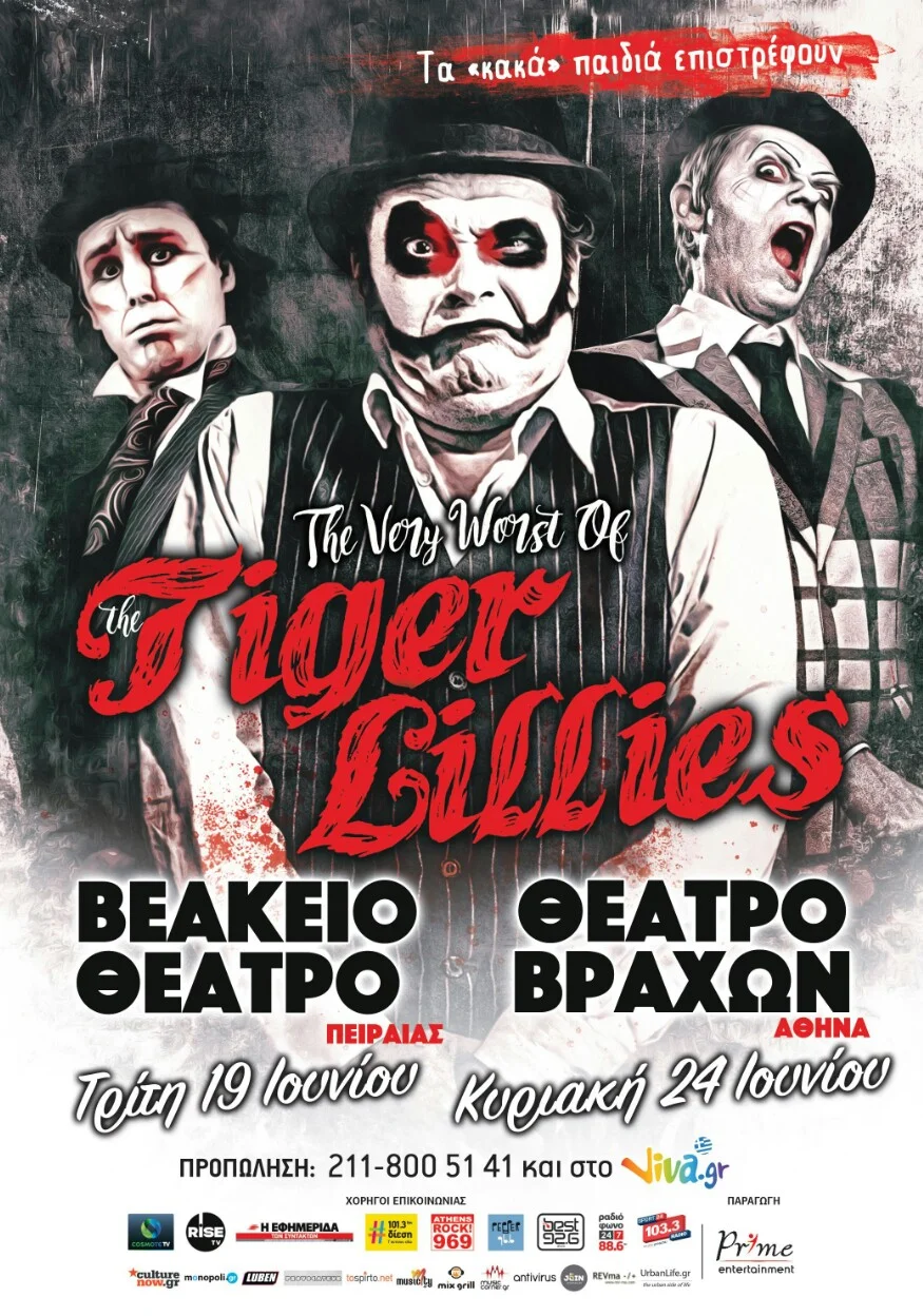 Greek Tour in June!