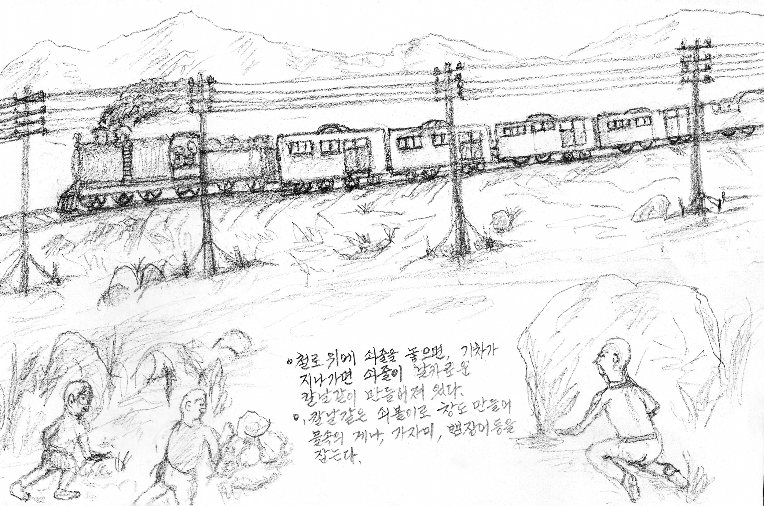 014 Scan 20 copy.png