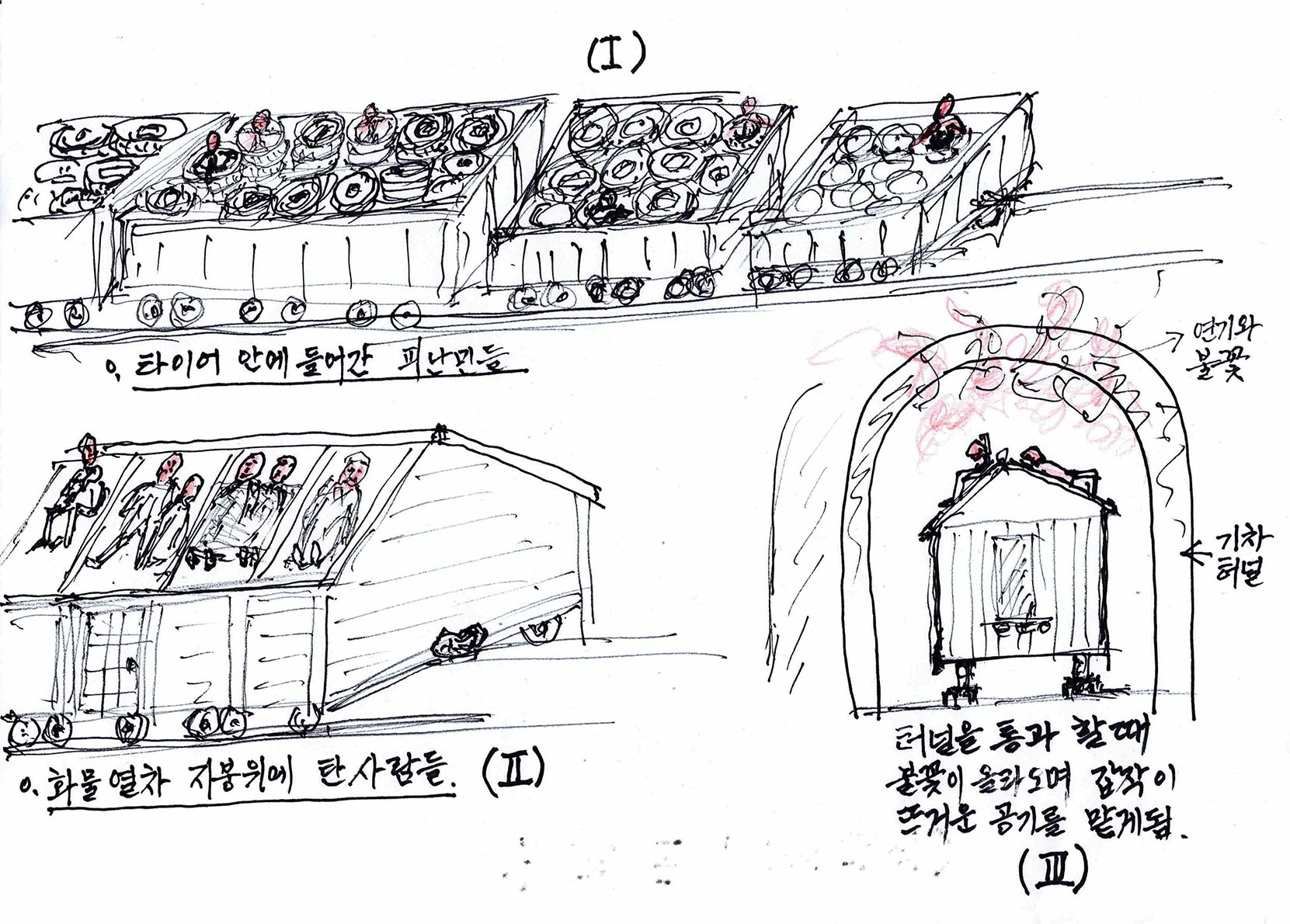 아빠 드로잉.jpg