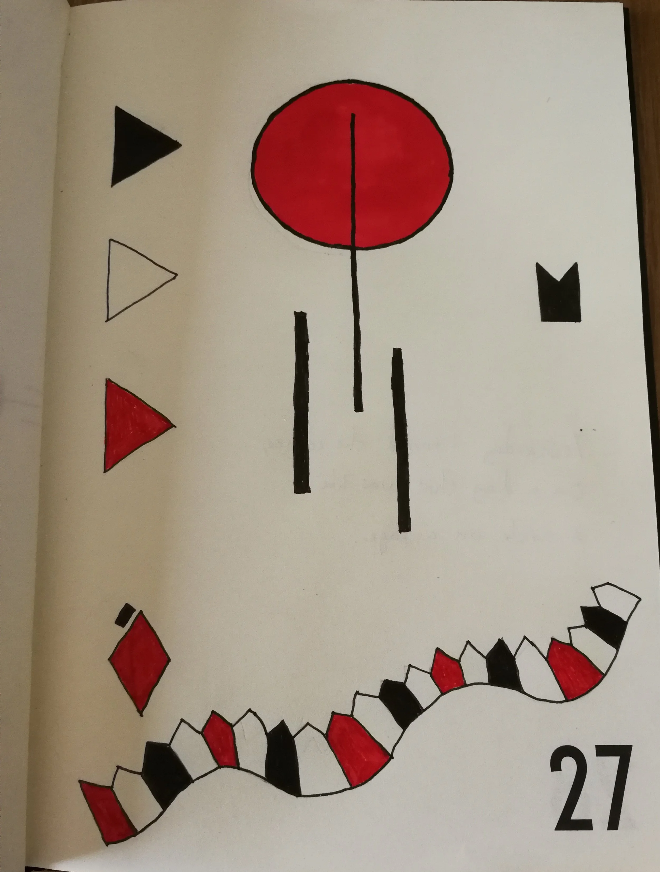 A Circle on a Page