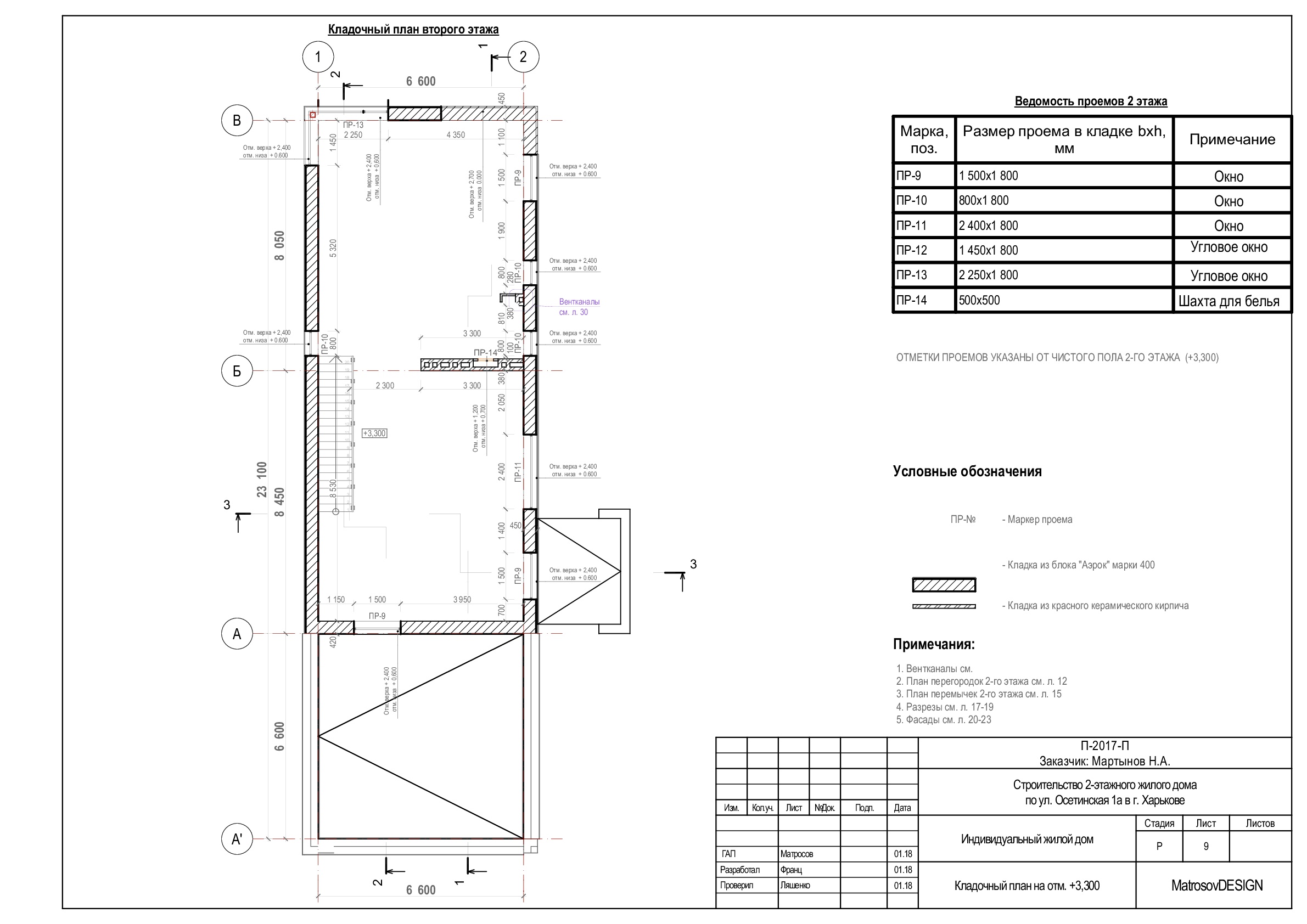 ilovepdf_com-8.jpg