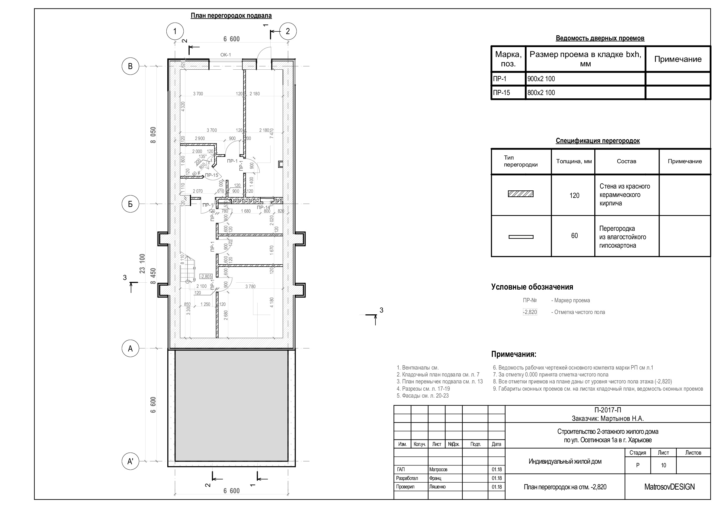 ilovepdf_com-9.jpg