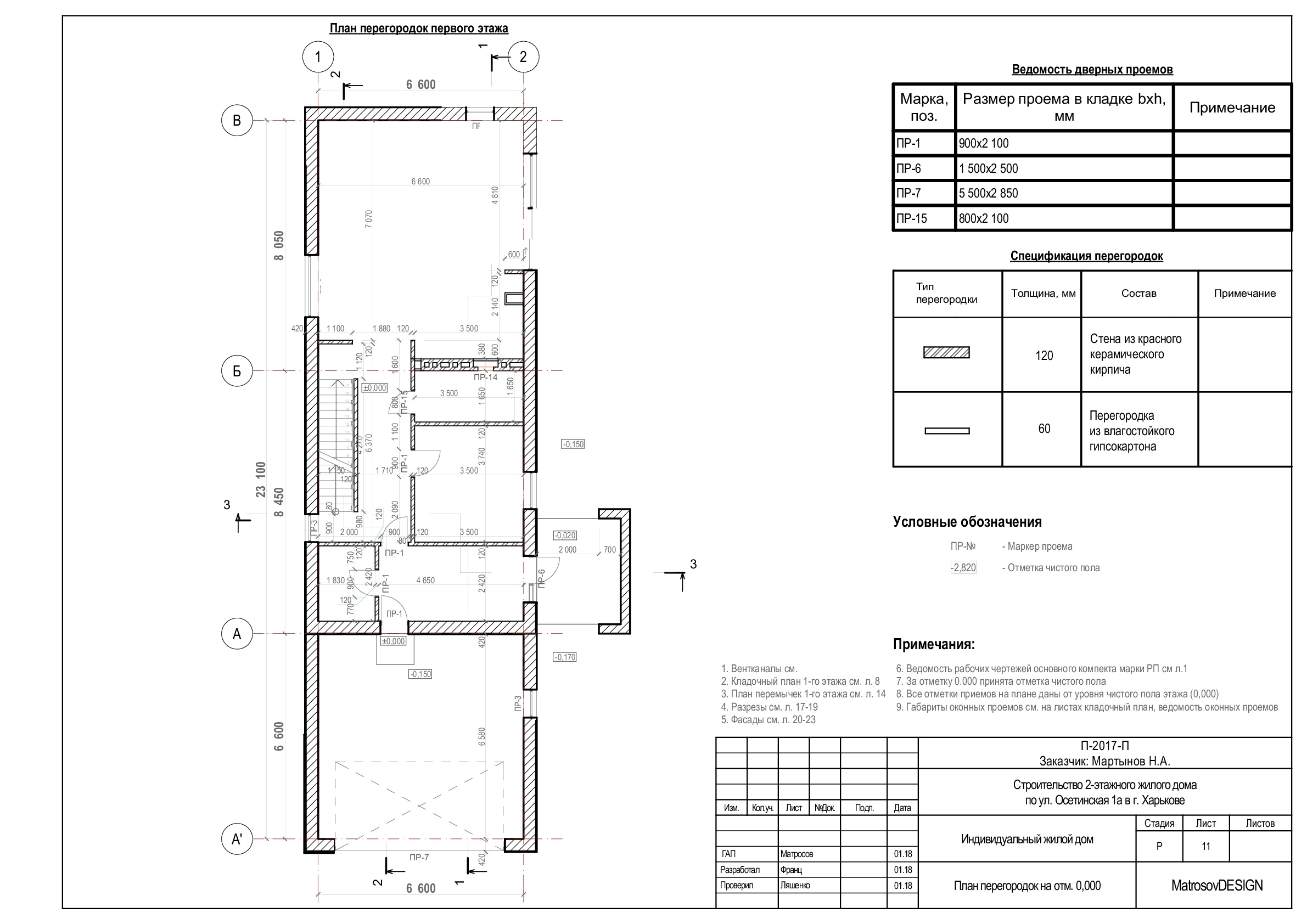 ilovepdf_com-10.jpg