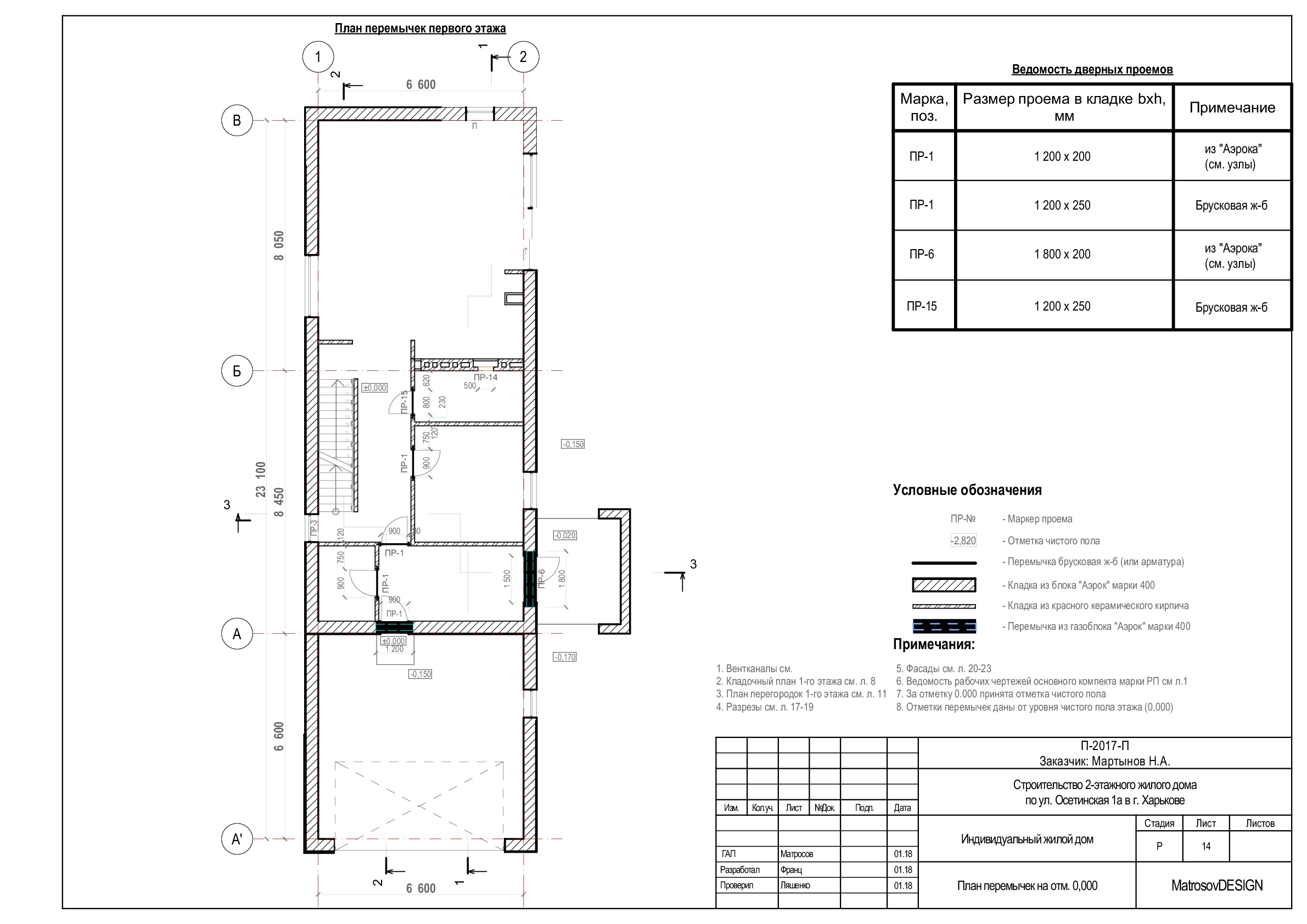 ilovepdf_com-13.jpg