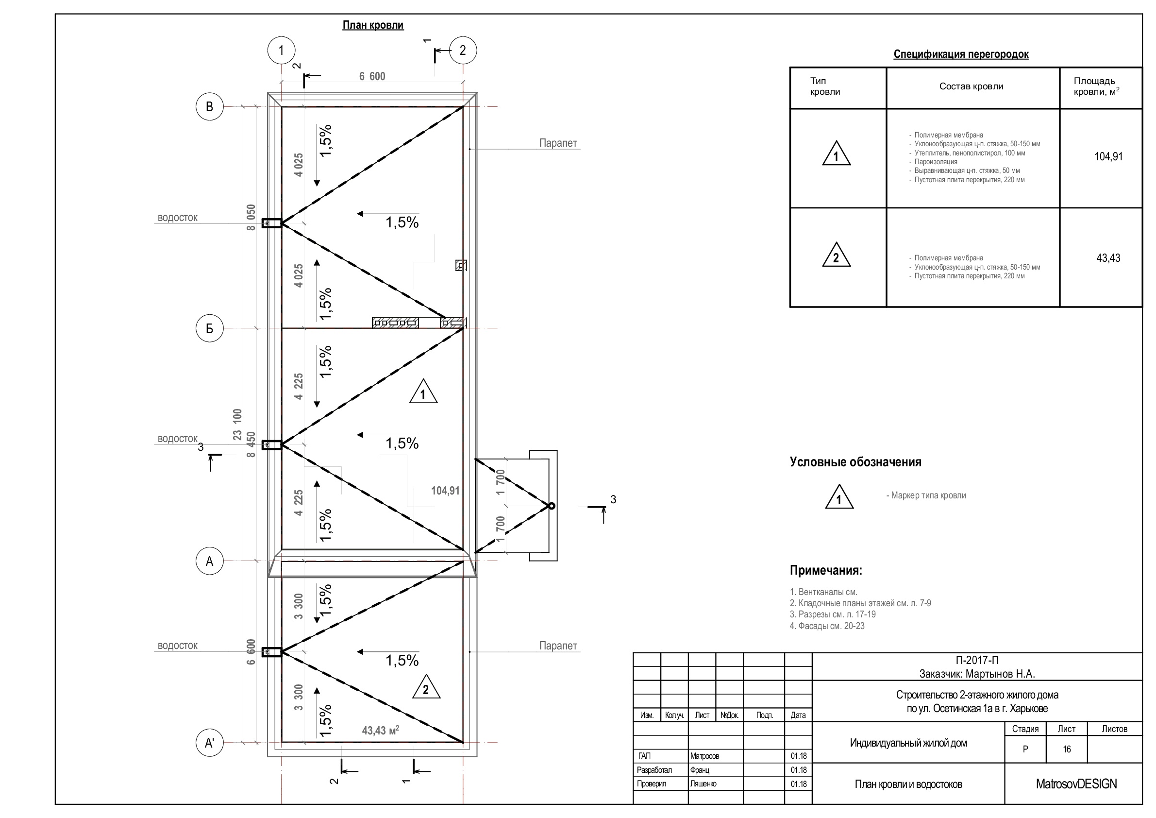 ilovepdf_com-15.jpg