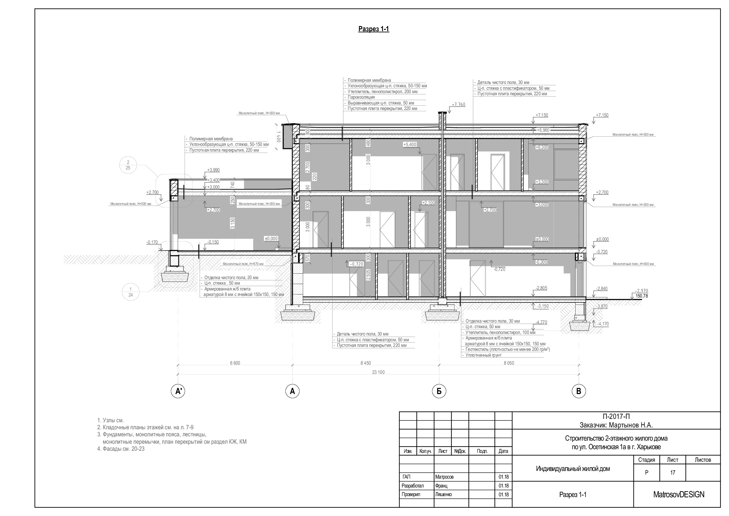 ilovepdf_com-16.jpg