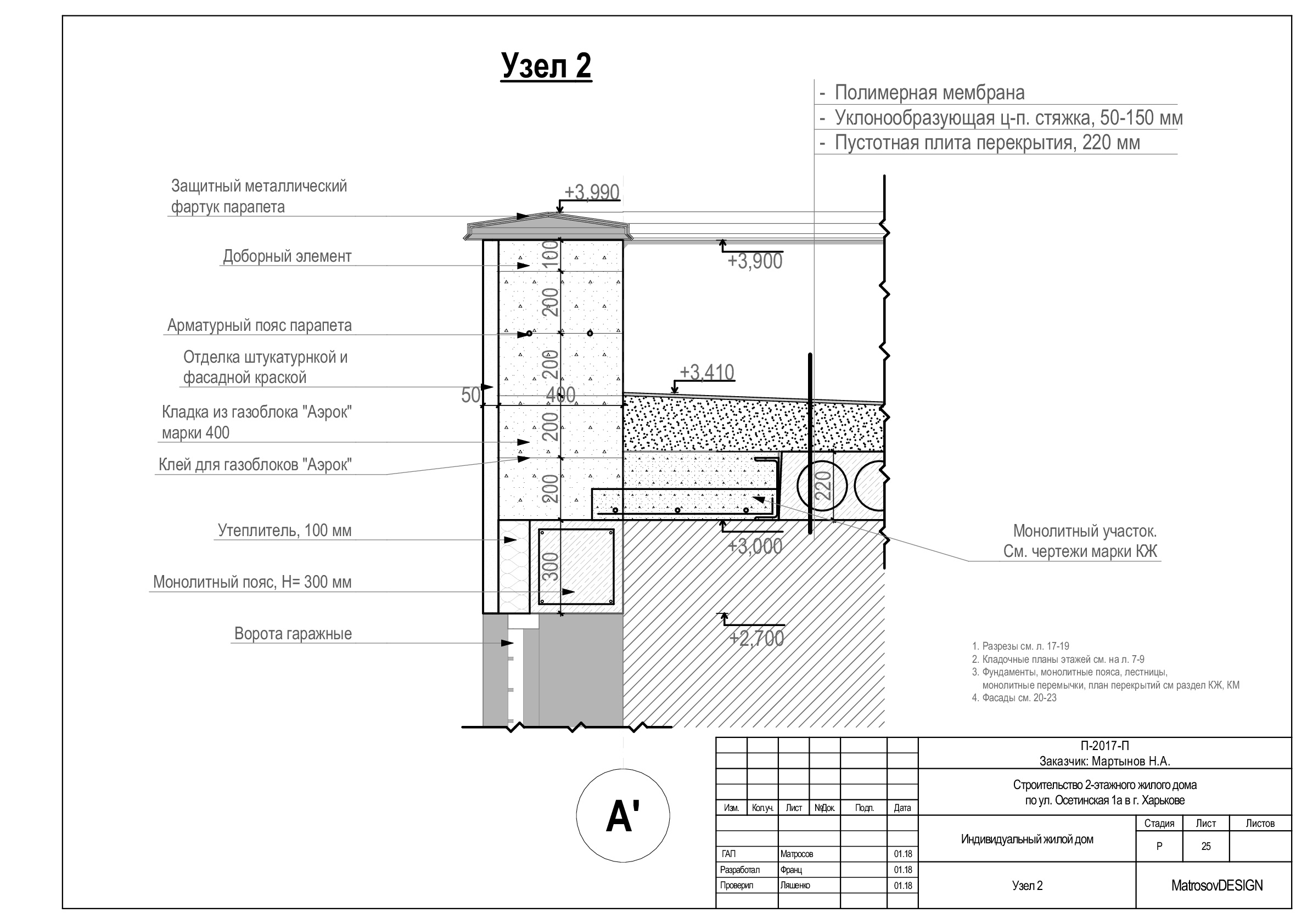 ilovepdf_com-24.jpg